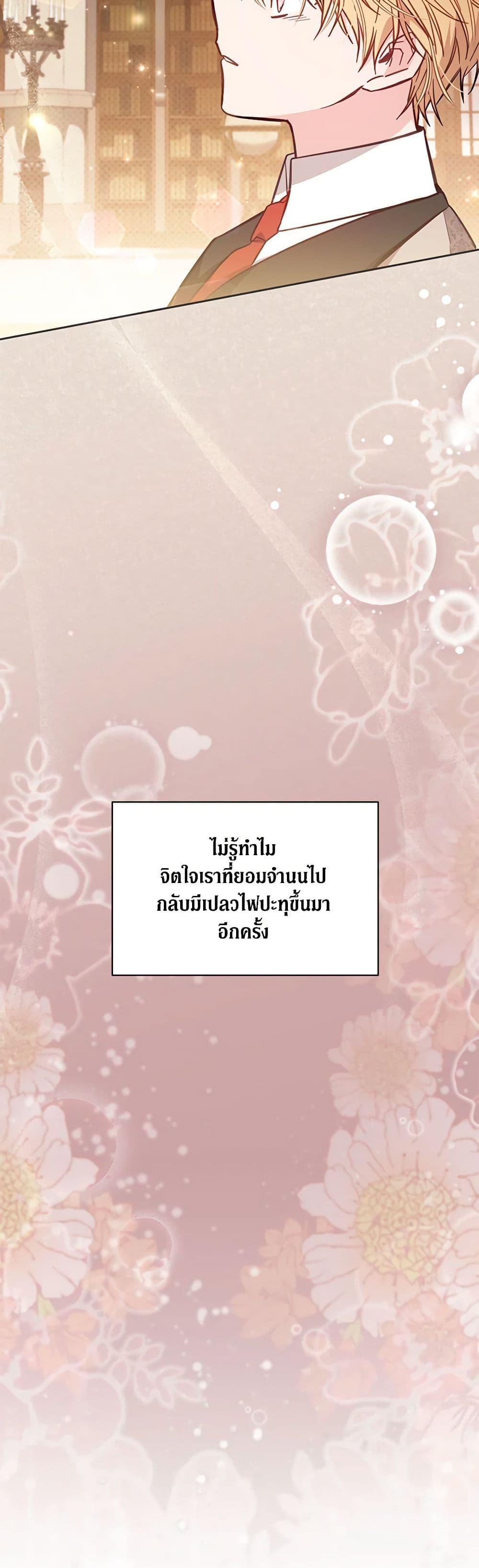 Manga-lc-com อ่านมังงะ อ่านการ์ตูน ออนไลน์ ฟรี No Place for the Fake Princess ตอนที่ 1 2 3 4 5 6 7 8 9 10 11 12 13 14 ฟรี ไม่มีโฆษณา Manga-lc - อ่าน มังงะ อ่าน การ์ตูน ออนไลน์ อ่านมังงะ ฟรี