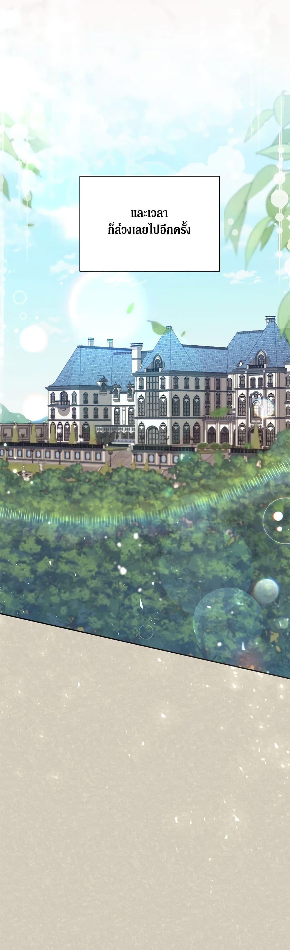 Manga-lc-com อ่านมังงะ อ่านการ์ตูน ออนไลน์ ฟรี No Place for the Fake Princess ตอนที่ 1 2 3 4 5 6 7 8 9 10 11 12 13 14 ฟรี ไม่มีโฆษณา Manga-lc - อ่าน มังงะ อ่าน การ์ตูน ออนไลน์ อ่านมังงะ ฟรี