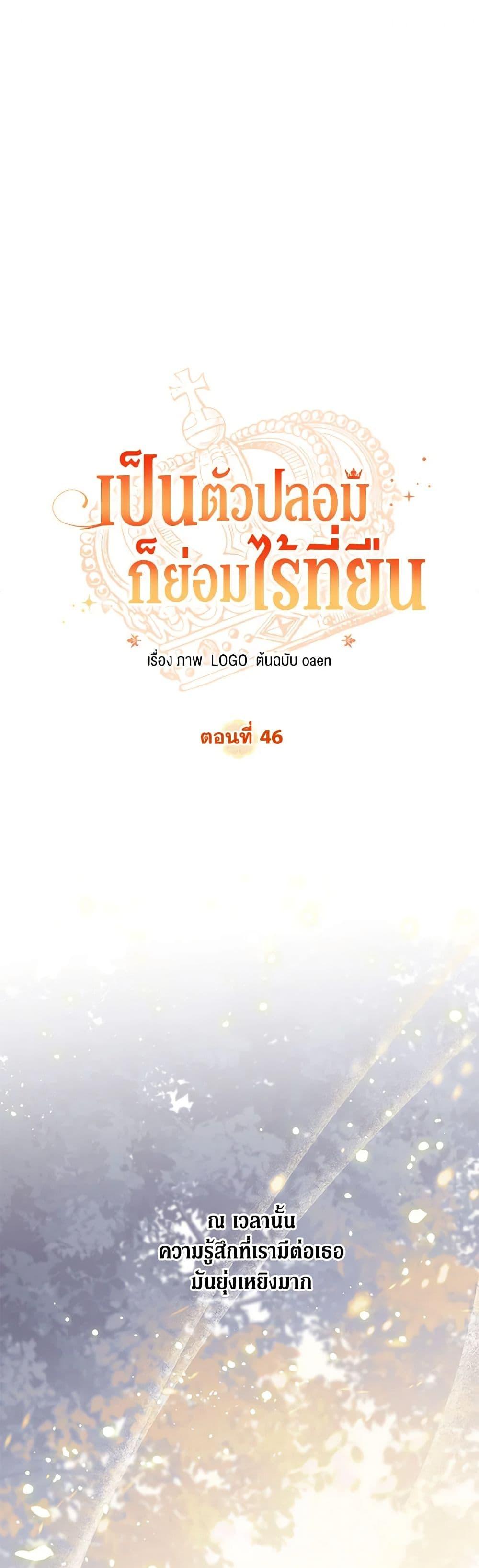 Manga-lc-com อ่านมังงะ อ่านการ์ตูน ออนไลน์ ฟรี No Place for the Fake Princess ตอนที่ 1 2 3 4 5 6 7 8 9 10 11 12 13 14 ฟรี ไม่มีโฆษณา Manga-lc - อ่าน มังงะ อ่าน การ์ตูน ออนไลน์ อ่านมังงะ ฟรี