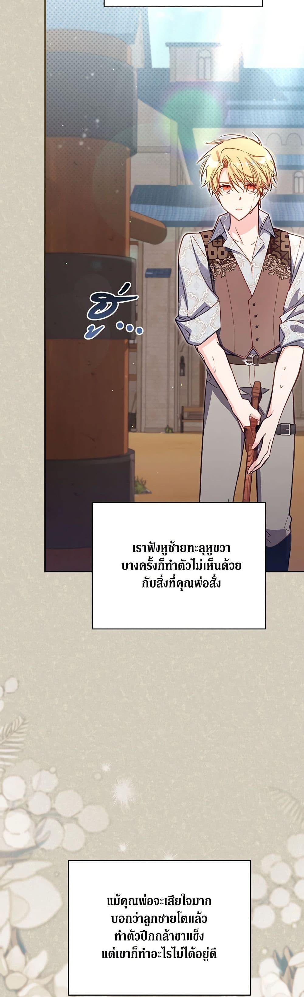 Manga-lc-com อ่านมังงะ อ่านการ์ตูน ออนไลน์ ฟรี No Place for the Fake Princess ตอนที่ 1 2 3 4 5 6 7 8 9 10 11 12 13 14 ฟรี ไม่มีโฆษณา Manga-lc - อ่าน มังงะ อ่าน การ์ตูน ออนไลน์ อ่านมังงะ ฟรี