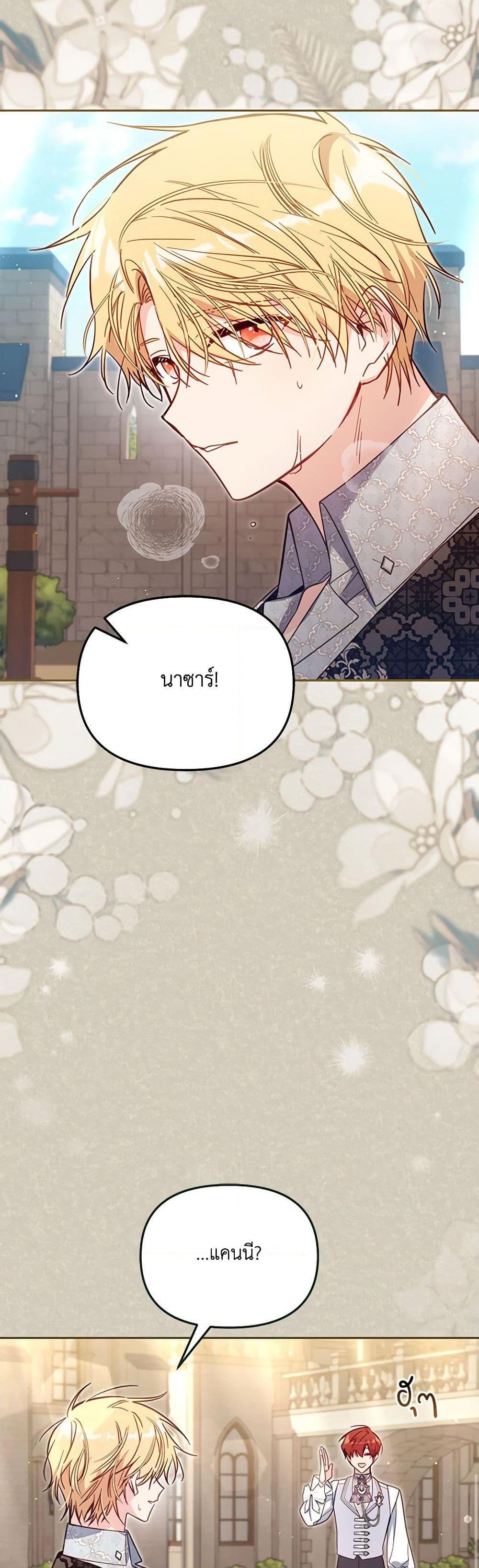 Manga-lc-com อ่านมังงะ อ่านการ์ตูน ออนไลน์ ฟรี No Place for the Fake Princess ตอนที่ 1 2 3 4 5 6 7 8 9 10 11 12 13 14 ฟรี ไม่มีโฆษณา Manga-lc - อ่าน มังงะ อ่าน การ์ตูน ออนไลน์ อ่านมังงะ ฟรี