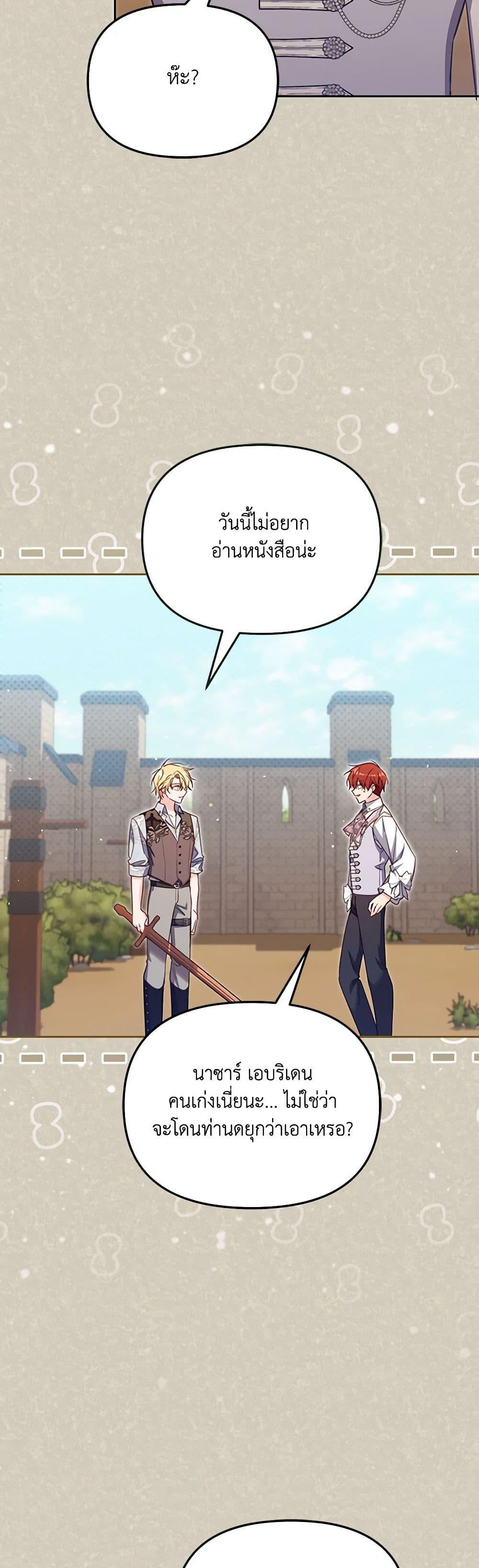 Manga-lc-com อ่านมังงะ อ่านการ์ตูน ออนไลน์ ฟรี No Place for the Fake Princess ตอนที่ 1 2 3 4 5 6 7 8 9 10 11 12 13 14 ฟรี ไม่มีโฆษณา Manga-lc - อ่าน มังงะ อ่าน การ์ตูน ออนไลน์ อ่านมังงะ ฟรี