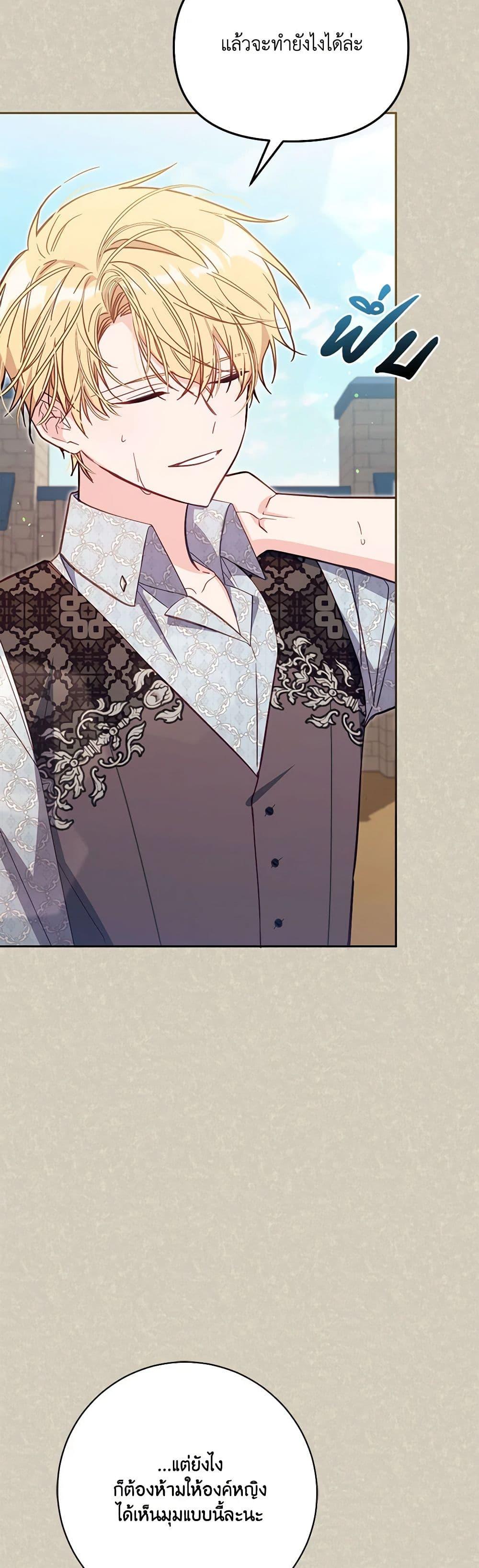 Manga-lc-com อ่านมังงะ อ่านการ์ตูน ออนไลน์ ฟรี No Place for the Fake Princess ตอนที่ 1 2 3 4 5 6 7 8 9 10 11 12 13 14 ฟรี ไม่มีโฆษณา Manga-lc - อ่าน มังงะ อ่าน การ์ตูน ออนไลน์ อ่านมังงะ ฟรี
