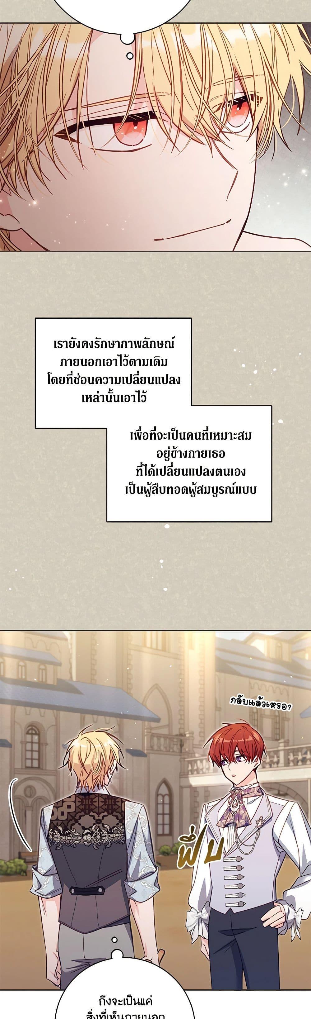 Manga-lc-com อ่านมังงะ อ่านการ์ตูน ออนไลน์ ฟรี No Place for the Fake Princess ตอนที่ 1 2 3 4 5 6 7 8 9 10 11 12 13 14 ฟรี ไม่มีโฆษณา Manga-lc - อ่าน มังงะ อ่าน การ์ตูน ออนไลน์ อ่านมังงะ ฟรี