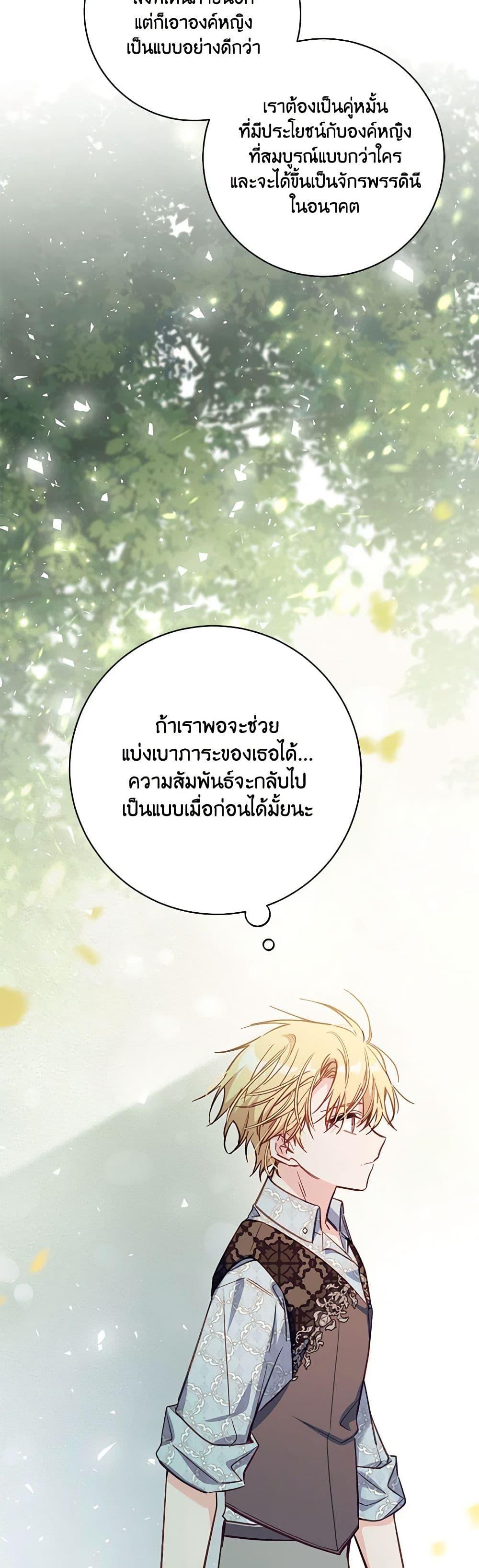 Manga-lc-com อ่านมังงะ อ่านการ์ตูน ออนไลน์ ฟรี No Place for the Fake Princess ตอนที่ 1 2 3 4 5 6 7 8 9 10 11 12 13 14 ฟรี ไม่มีโฆษณา Manga-lc - อ่าน มังงะ อ่าน การ์ตูน ออนไลน์ อ่านมังงะ ฟรี