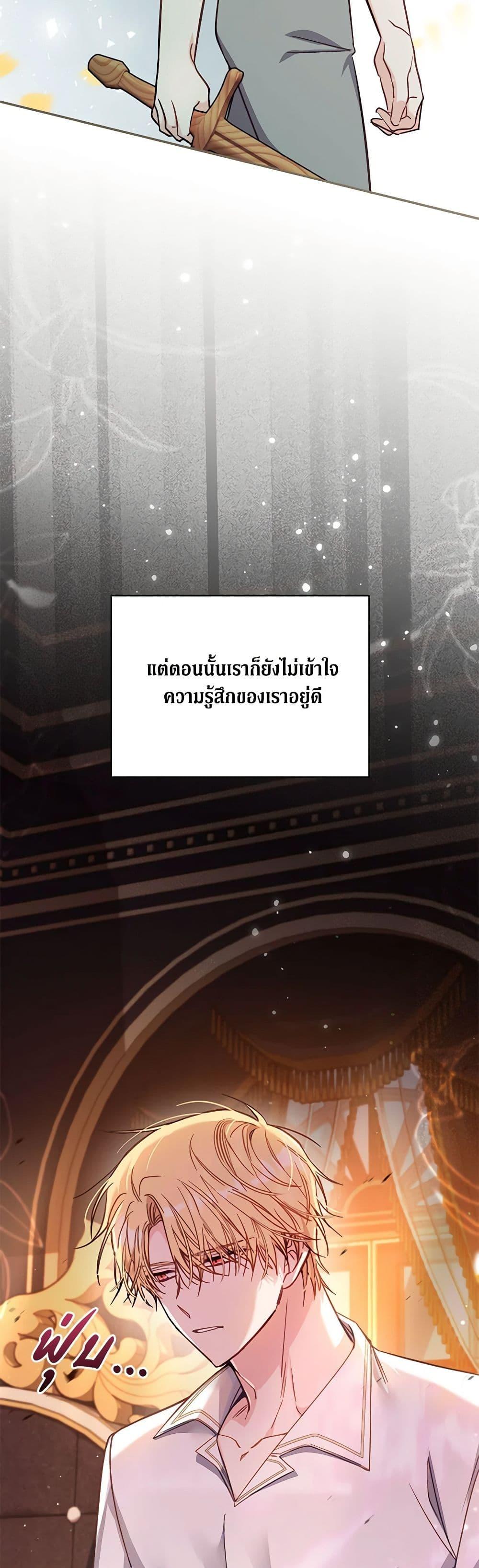 Manga-lc-com อ่านมังงะ อ่านการ์ตูน ออนไลน์ ฟรี No Place for the Fake Princess ตอนที่ 1 2 3 4 5 6 7 8 9 10 11 12 13 14 ฟรี ไม่มีโฆษณา Manga-lc - อ่าน มังงะ อ่าน การ์ตูน ออนไลน์ อ่านมังงะ ฟรี