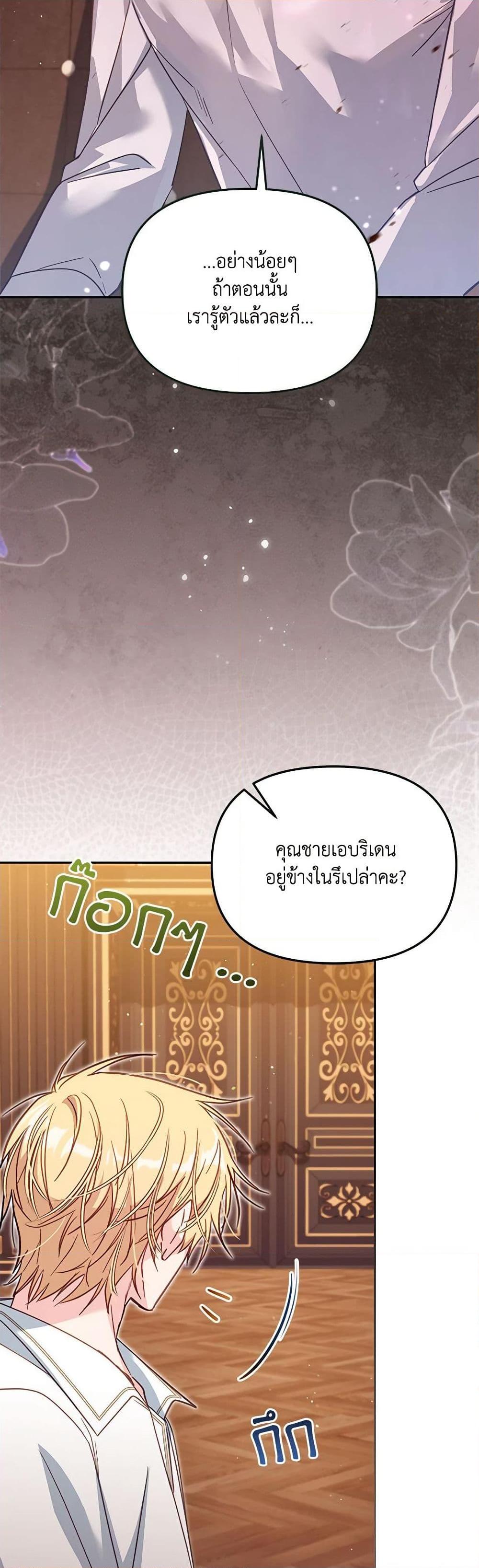 Manga-lc-com อ่านมังงะ อ่านการ์ตูน ออนไลน์ ฟรี No Place for the Fake Princess ตอนที่ 1 2 3 4 5 6 7 8 9 10 11 12 13 14 ฟรี ไม่มีโฆษณา Manga-lc - อ่าน มังงะ อ่าน การ์ตูน ออนไลน์ อ่านมังงะ ฟรี