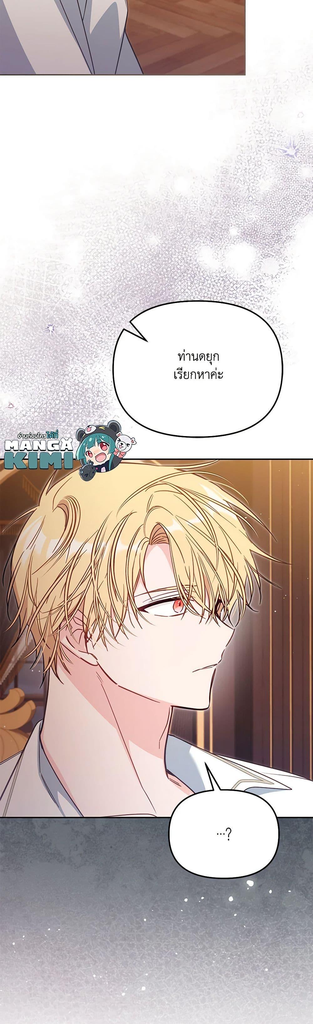 Manga-lc-com อ่านมังงะ อ่านการ์ตูน ออนไลน์ ฟรี No Place for the Fake Princess ตอนที่ 1 2 3 4 5 6 7 8 9 10 11 12 13 14 ฟรี ไม่มีโฆษณา Manga-lc - อ่าน มังงะ อ่าน การ์ตูน ออนไลน์ อ่านมังงะ ฟรี