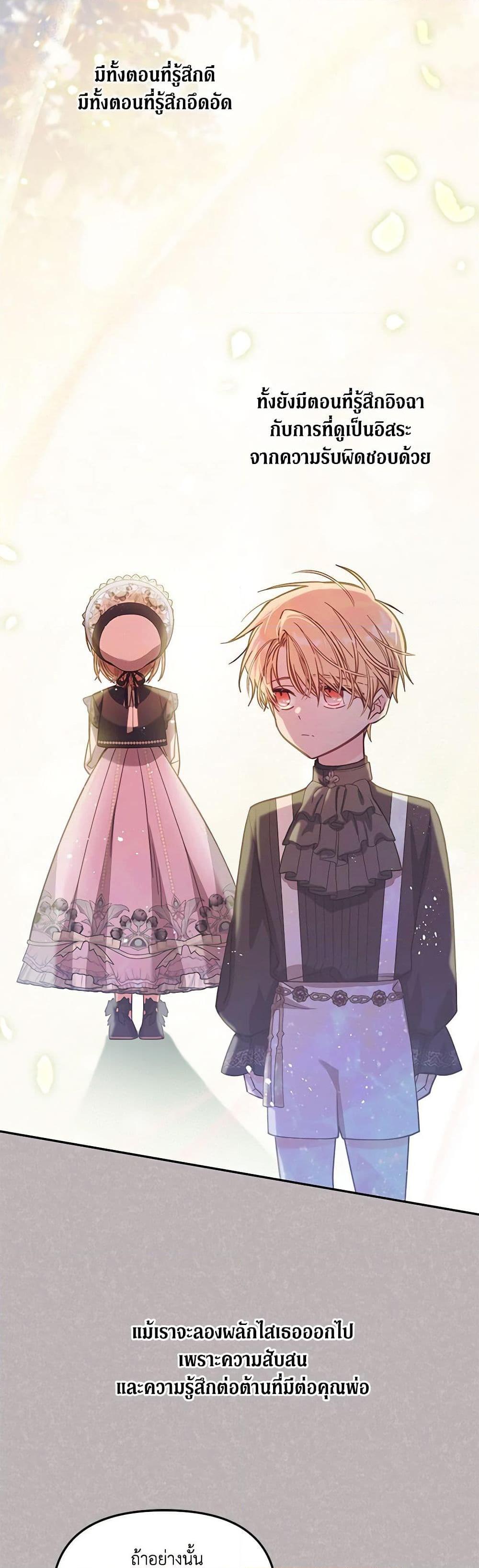 Manga-lc-com อ่านมังงะ อ่านการ์ตูน ออนไลน์ ฟรี No Place for the Fake Princess ตอนที่ 1 2 3 4 5 6 7 8 9 10 11 12 13 14 ฟรี ไม่มีโฆษณา Manga-lc - อ่าน มังงะ อ่าน การ์ตูน ออนไลน์ อ่านมังงะ ฟรี