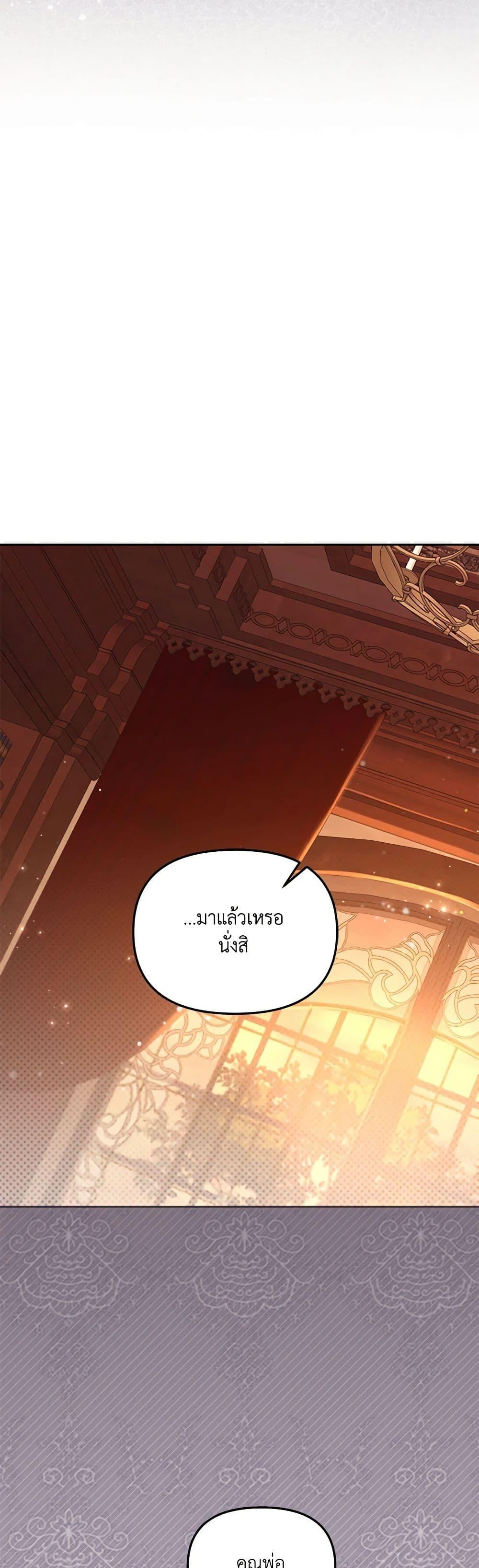 Manga-lc-com อ่านมังงะ อ่านการ์ตูน ออนไลน์ ฟรี No Place for the Fake Princess ตอนที่ 1 2 3 4 5 6 7 8 9 10 11 12 13 14 ฟรี ไม่มีโฆษณา Manga-lc - อ่าน มังงะ อ่าน การ์ตูน ออนไลน์ อ่านมังงะ ฟรี