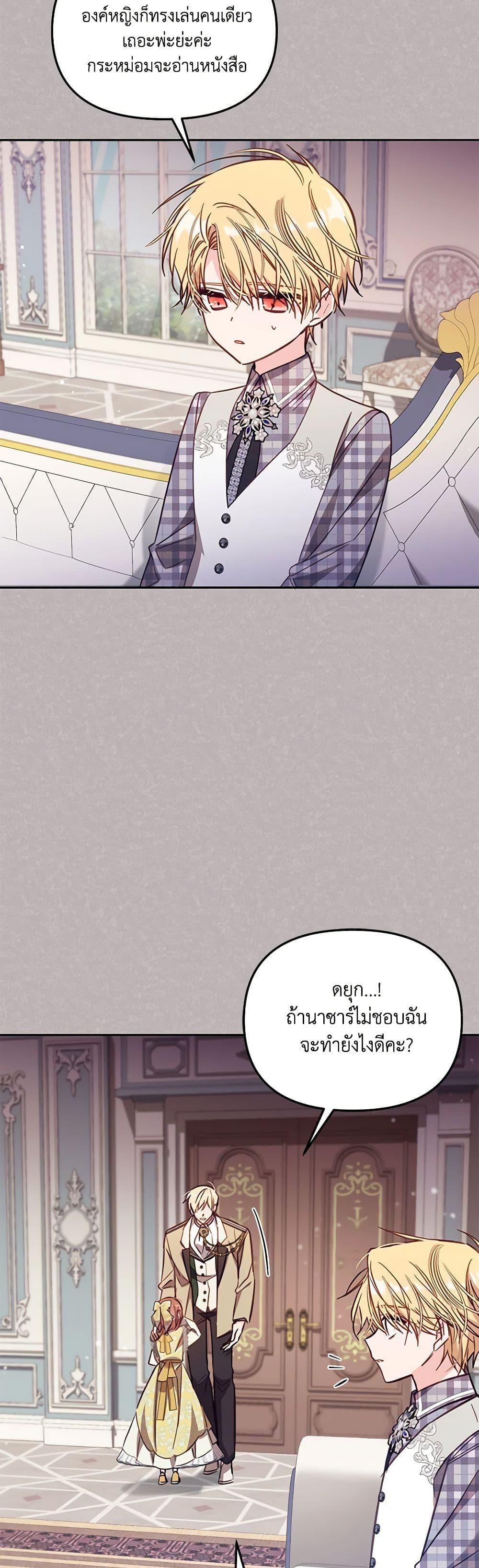 Manga-lc-com อ่านมังงะ อ่านการ์ตูน ออนไลน์ ฟรี No Place for the Fake Princess ตอนที่ 1 2 3 4 5 6 7 8 9 10 11 12 13 14 ฟรี ไม่มีโฆษณา Manga-lc - อ่าน มังงะ อ่าน การ์ตูน ออนไลน์ อ่านมังงะ ฟรี