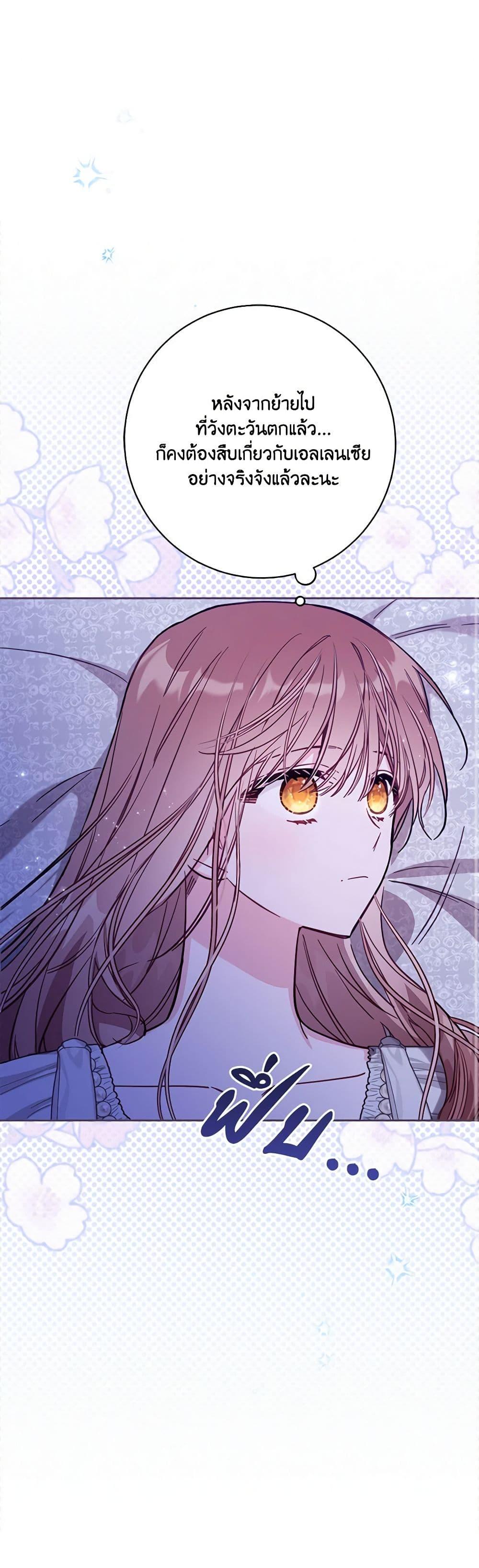 Manga-lc-com อ่านมังงะ อ่านการ์ตูน ออนไลน์ ฟรี No Place for the Fake Princess ตอนที่ 1 2 3 4 5 6 7 8 9 10 11 12 13 14 ฟรี ไม่มีโฆษณา Manga-lc - อ่าน มังงะ อ่าน การ์ตูน ออนไลน์ อ่านมังงะ ฟรี