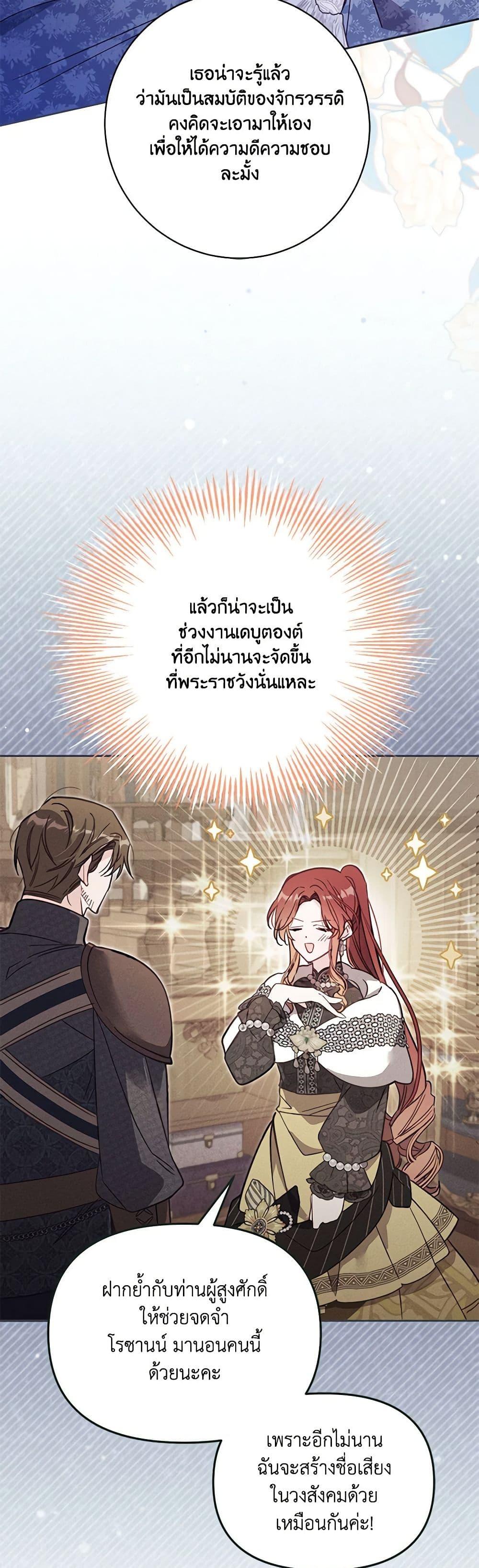 Manga-lc-com อ่านมังงะ อ่านการ์ตูน ออนไลน์ ฟรี No Place for the Fake Princess ตอนที่ 1 2 3 4 5 6 7 8 9 10 11 12 13 14 ฟรี ไม่มีโฆษณา Manga-lc - อ่าน มังงะ อ่าน การ์ตูน ออนไลน์ อ่านมังงะ ฟรี