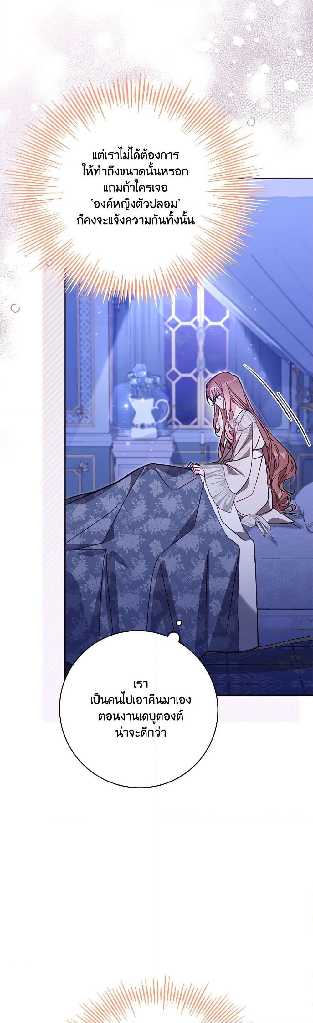 Manga-lc-com อ่านมังงะ อ่านการ์ตูน ออนไลน์ ฟรี No Place for the Fake Princess ตอนที่ 1 2 3 4 5 6 7 8 9 10 11 12 13 14 ฟรี ไม่มีโฆษณา Manga-lc - อ่าน มังงะ อ่าน การ์ตูน ออนไลน์ อ่านมังงะ ฟรี