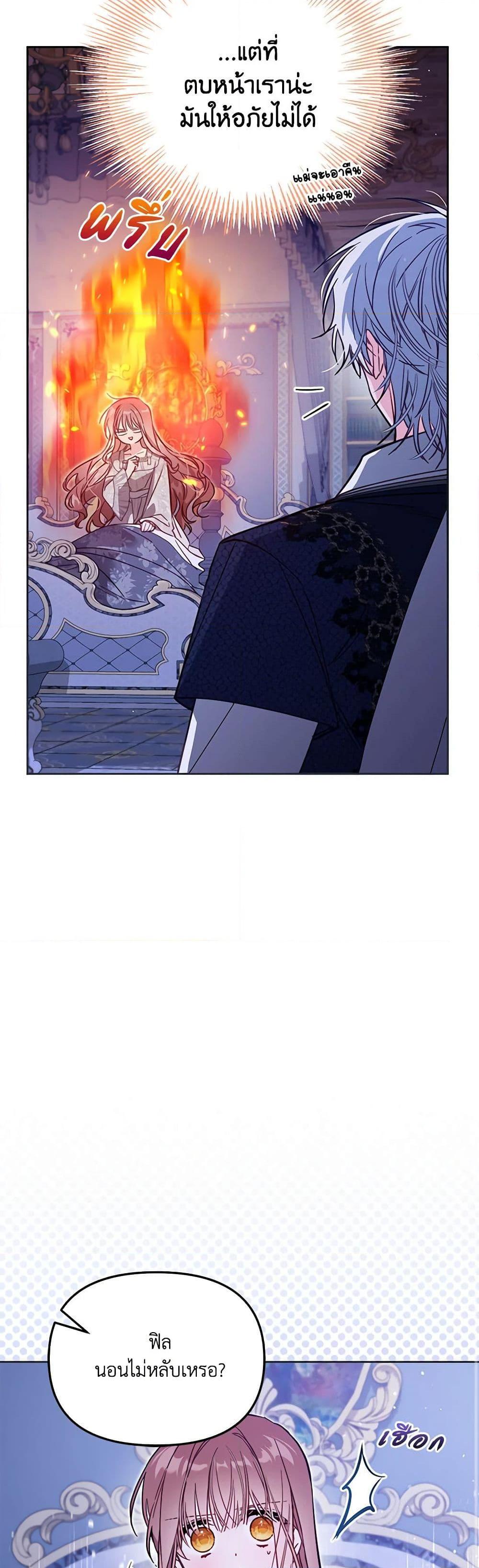 Manga-lc-com อ่านมังงะ อ่านการ์ตูน ออนไลน์ ฟรี No Place for the Fake Princess ตอนที่ 1 2 3 4 5 6 7 8 9 10 11 12 13 14 ฟรี ไม่มีโฆษณา Manga-lc - อ่าน มังงะ อ่าน การ์ตูน ออนไลน์ อ่านมังงะ ฟรี