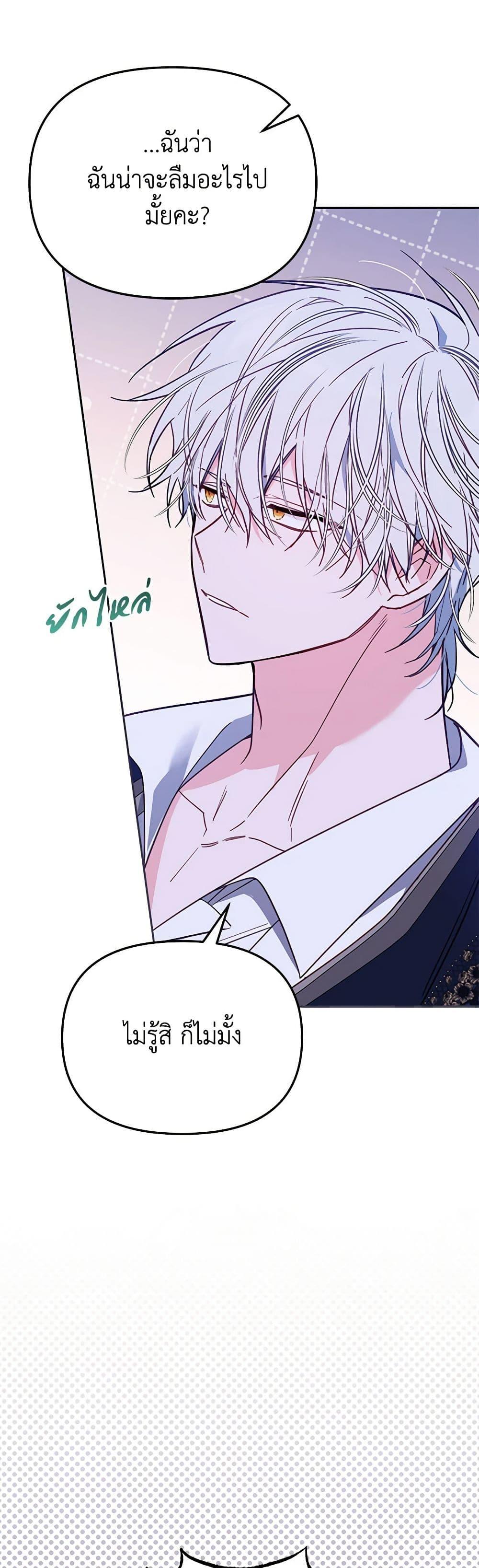 Manga-lc-com อ่านมังงะ อ่านการ์ตูน ออนไลน์ ฟรี No Place for the Fake Princess ตอนที่ 1 2 3 4 5 6 7 8 9 10 11 12 13 14 ฟรี ไม่มีโฆษณา Manga-lc - อ่าน มังงะ อ่าน การ์ตูน ออนไลน์ อ่านมังงะ ฟรี