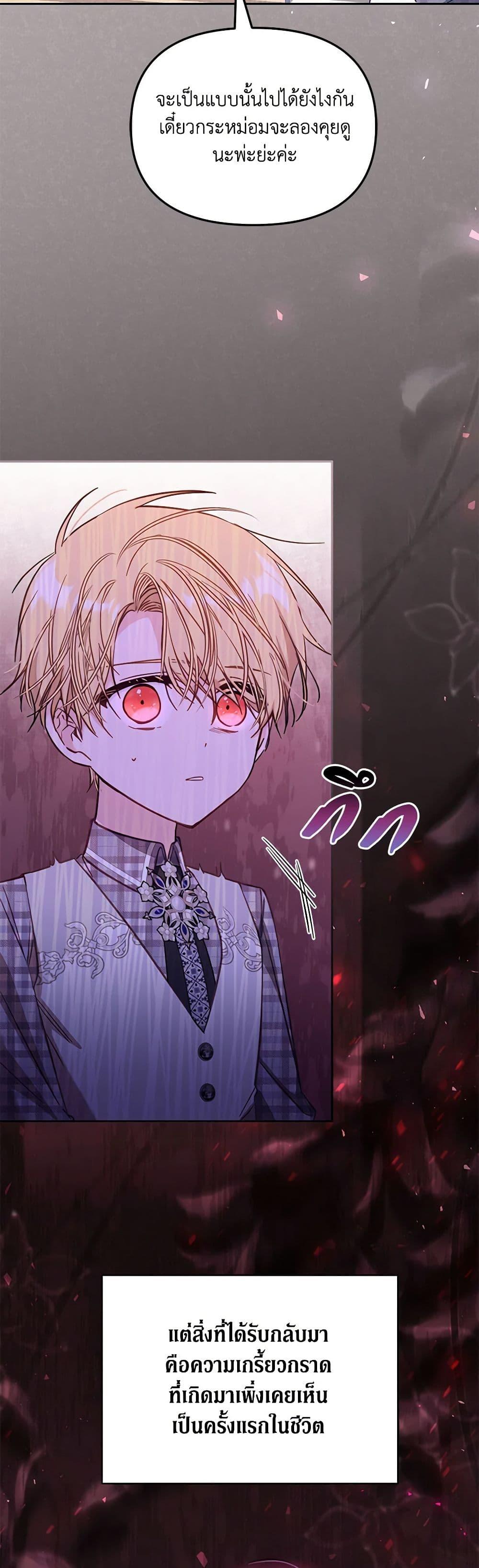 Manga-lc-com อ่านมังงะ อ่านการ์ตูน ออนไลน์ ฟรี No Place for the Fake Princess ตอนที่ 1 2 3 4 5 6 7 8 9 10 11 12 13 14 ฟรี ไม่มีโฆษณา Manga-lc - อ่าน มังงะ อ่าน การ์ตูน ออนไลน์ อ่านมังงะ ฟรี