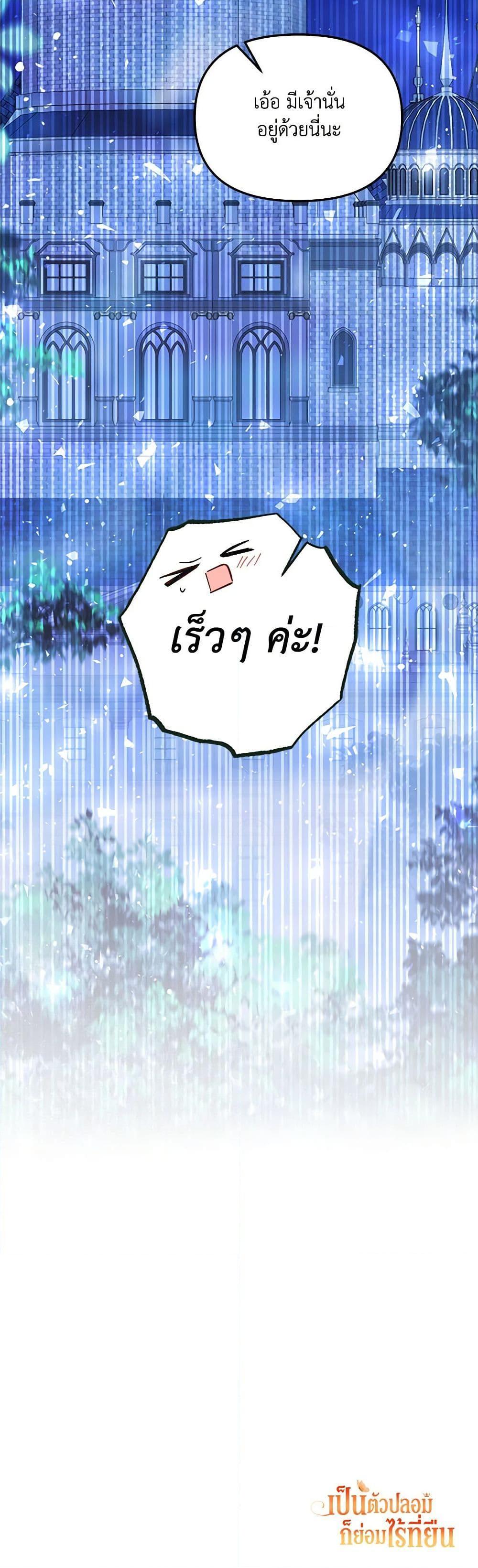 Manga-lc-com อ่านมังงะ อ่านการ์ตูน ออนไลน์ ฟรี No Place for the Fake Princess ตอนที่ 1 2 3 4 5 6 7 8 9 10 11 12 13 14 ฟรี ไม่มีโฆษณา Manga-lc - อ่าน มังงะ อ่าน การ์ตูน ออนไลน์ อ่านมังงะ ฟรี