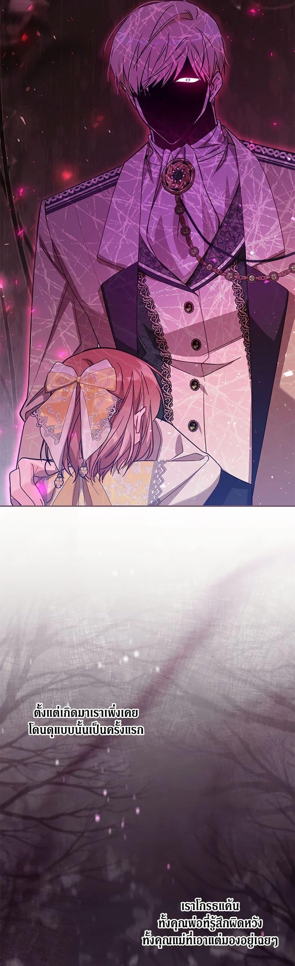 Manga-lc-com อ่านมังงะ อ่านการ์ตูน ออนไลน์ ฟรี No Place for the Fake Princess ตอนที่ 1 2 3 4 5 6 7 8 9 10 11 12 13 14 ฟรี ไม่มีโฆษณา Manga-lc - อ่าน มังงะ อ่าน การ์ตูน ออนไลน์ อ่านมังงะ ฟรี