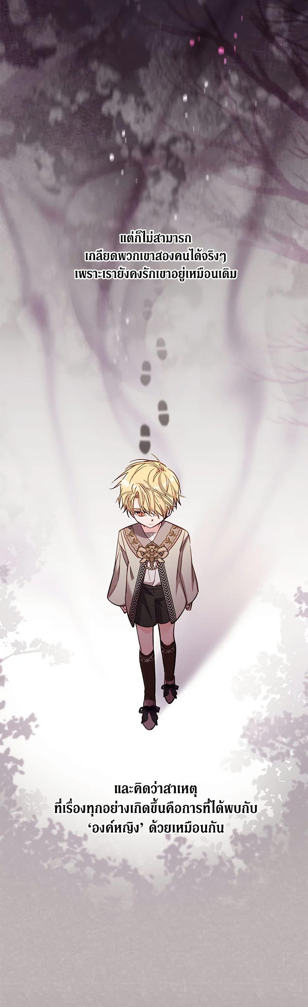 Manga-lc-com อ่านมังงะ อ่านการ์ตูน ออนไลน์ ฟรี No Place for the Fake Princess ตอนที่ 1 2 3 4 5 6 7 8 9 10 11 12 13 14 ฟรี ไม่มีโฆษณา Manga-lc - อ่าน มังงะ อ่าน การ์ตูน ออนไลน์ อ่านมังงะ ฟรี