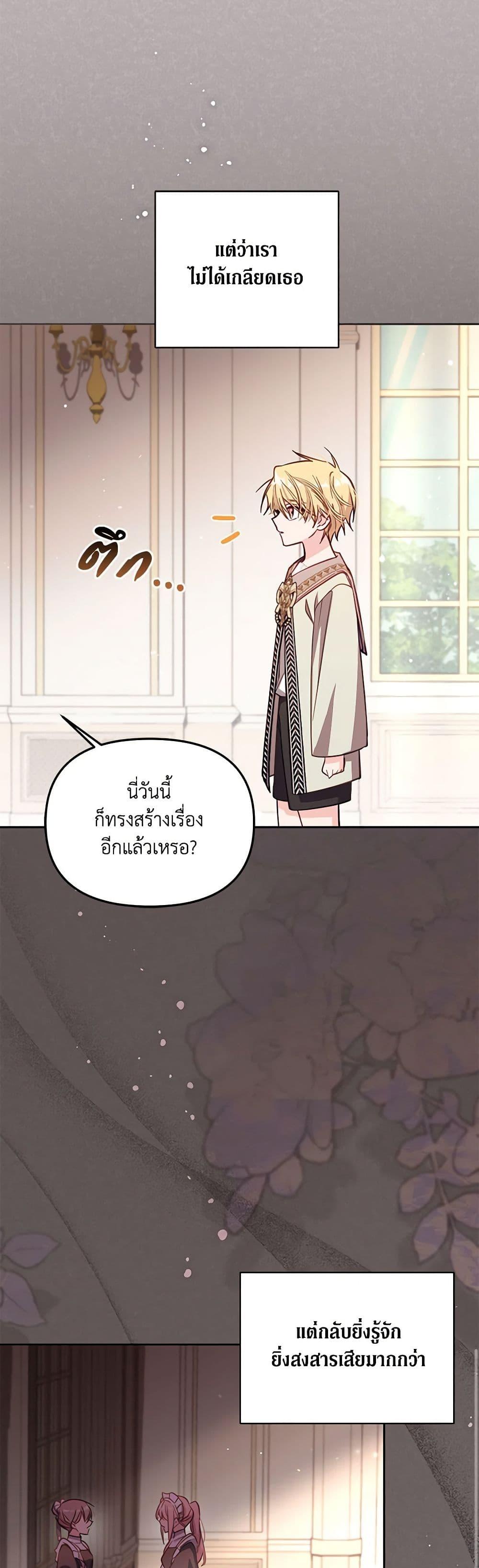 Manga-lc-com อ่านมังงะ อ่านการ์ตูน ออนไลน์ ฟรี No Place for the Fake Princess ตอนที่ 1 2 3 4 5 6 7 8 9 10 11 12 13 14 ฟรี ไม่มีโฆษณา Manga-lc - อ่าน มังงะ อ่าน การ์ตูน ออนไลน์ อ่านมังงะ ฟรี