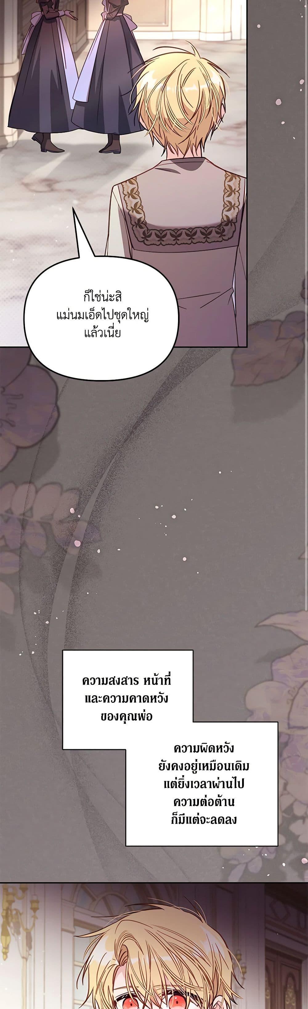 Manga-lc-com อ่านมังงะ อ่านการ์ตูน ออนไลน์ ฟรี No Place for the Fake Princess ตอนที่ 1 2 3 4 5 6 7 8 9 10 11 12 13 14 ฟรี ไม่มีโฆษณา Manga-lc - อ่าน มังงะ อ่าน การ์ตูน ออนไลน์ อ่านมังงะ ฟรี