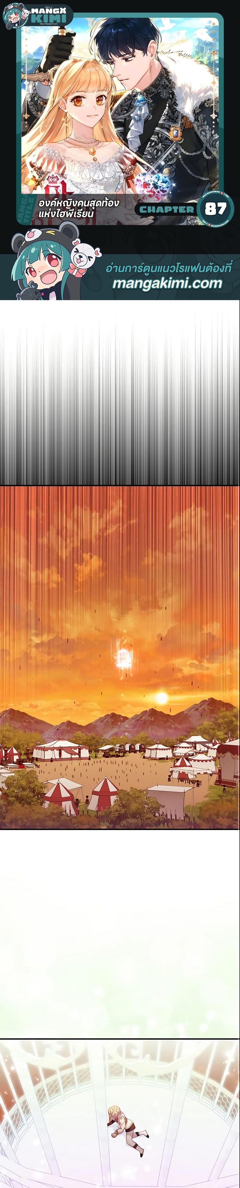 Manga-lc-com อ่านมังงะ อ่านการ์ตูน ออนไลน์ ฟรี The Beloved Little Princess ตอนที่ 1 2 3 4 5 6 7 8 9 10 11 12 13 14 ฟรี ไม่มีโฆษณา Manga-lc - อ่าน มังงะ อ่าน การ์ตูน ออนไลน์ อ่านมังงะ ฟรี