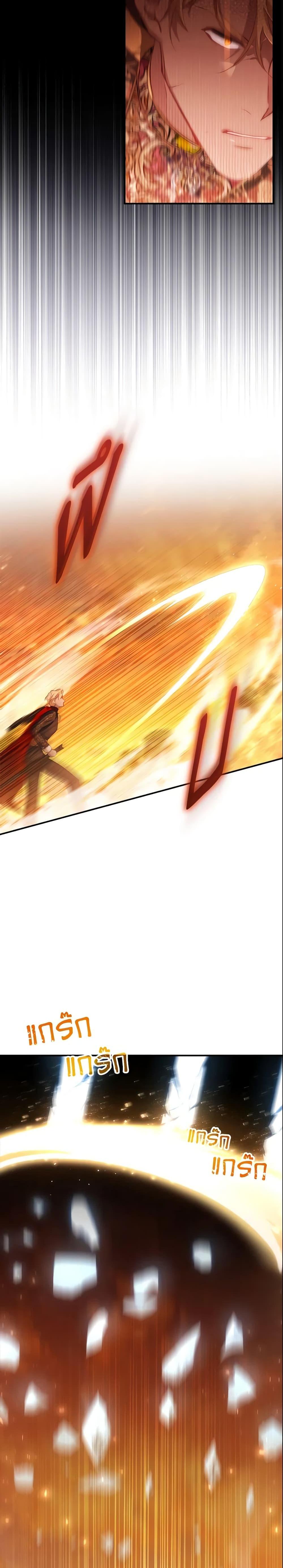 Manga-lc-com อ่านมังงะ อ่านการ์ตูน ออนไลน์ ฟรี The Beloved Little Princess ตอนที่ 1 2 3 4 5 6 7 8 9 10 11 12 13 14 ฟรี ไม่มีโฆษณา Manga-lc - อ่าน มังงะ อ่าน การ์ตูน ออนไลน์ อ่านมังงะ ฟรี