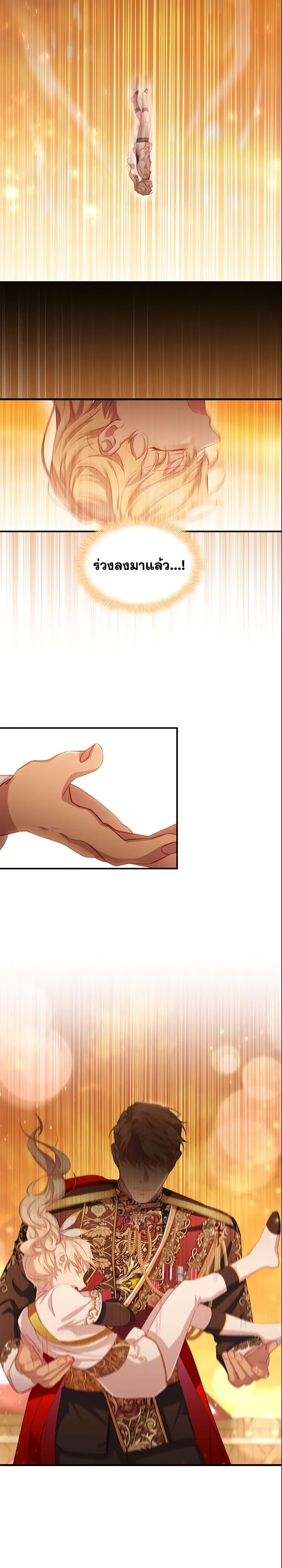 Manga-lc-com อ่านมังงะ อ่านการ์ตูน ออนไลน์ ฟรี The Beloved Little Princess ตอนที่ 1 2 3 4 5 6 7 8 9 10 11 12 13 14 ฟรี ไม่มีโฆษณา Manga-lc - อ่าน มังงะ อ่าน การ์ตูน ออนไลน์ อ่านมังงะ ฟรี