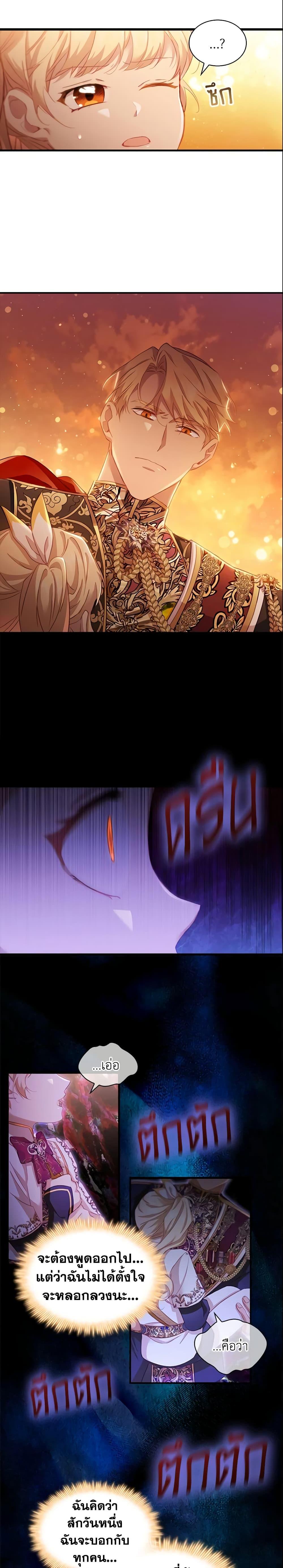 Manga-lc-com อ่านมังงะ อ่านการ์ตูน ออนไลน์ ฟรี The Beloved Little Princess ตอนที่ 1 2 3 4 5 6 7 8 9 10 11 12 13 14 ฟรี ไม่มีโฆษณา Manga-lc - อ่าน มังงะ อ่าน การ์ตูน ออนไลน์ อ่านมังงะ ฟรี