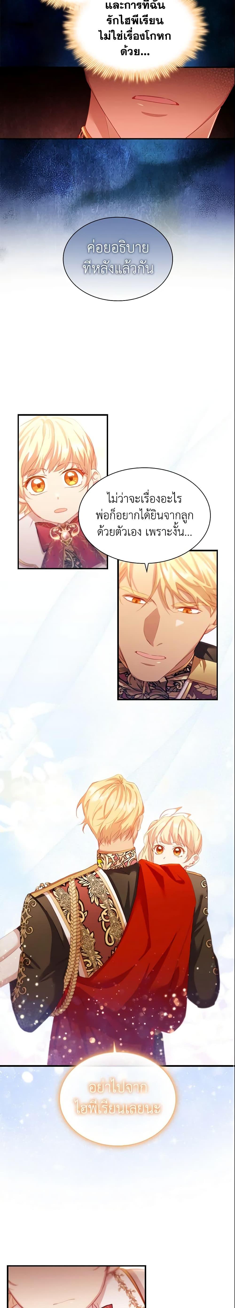 Manga-lc-com อ่านมังงะ อ่านการ์ตูน ออนไลน์ ฟรี The Beloved Little Princess ตอนที่ 1 2 3 4 5 6 7 8 9 10 11 12 13 14 ฟรี ไม่มีโฆษณา Manga-lc - อ่าน มังงะ อ่าน การ์ตูน ออนไลน์ อ่านมังงะ ฟรี