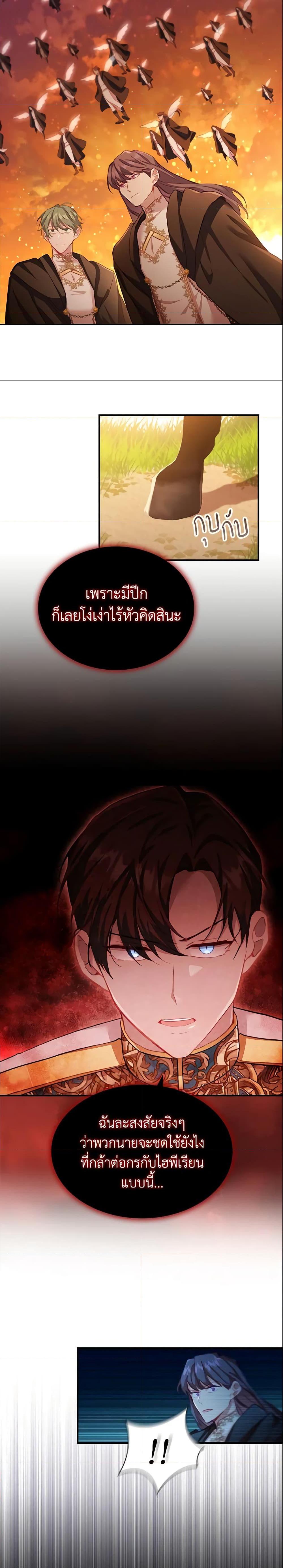 Manga-lc-com อ่านมังงะ อ่านการ์ตูน ออนไลน์ ฟรี The Beloved Little Princess ตอนที่ 1 2 3 4 5 6 7 8 9 10 11 12 13 14 ฟรี ไม่มีโฆษณา Manga-lc - อ่าน มังงะ อ่าน การ์ตูน ออนไลน์ อ่านมังงะ ฟรี