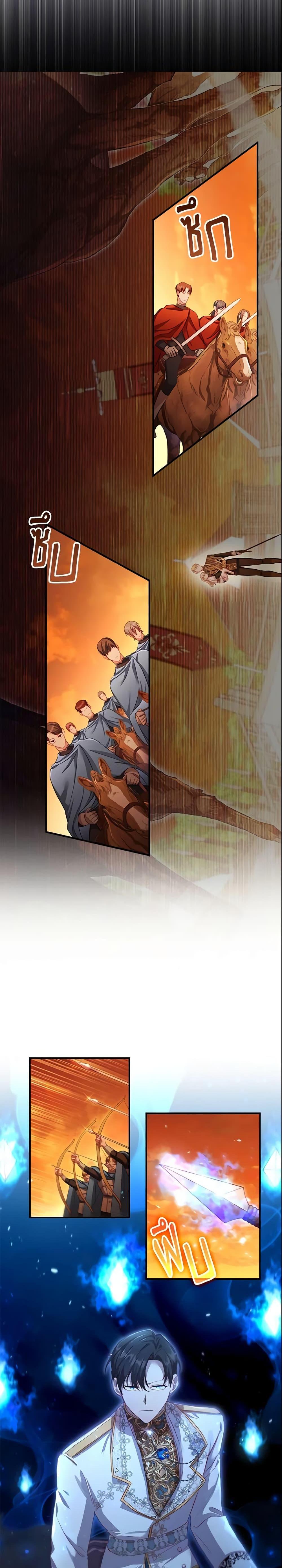 Manga-lc-com อ่านมังงะ อ่านการ์ตูน ออนไลน์ ฟรี The Beloved Little Princess ตอนที่ 1 2 3 4 5 6 7 8 9 10 11 12 13 14 ฟรี ไม่มีโฆษณา Manga-lc - อ่าน มังงะ อ่าน การ์ตูน ออนไลน์ อ่านมังงะ ฟรี