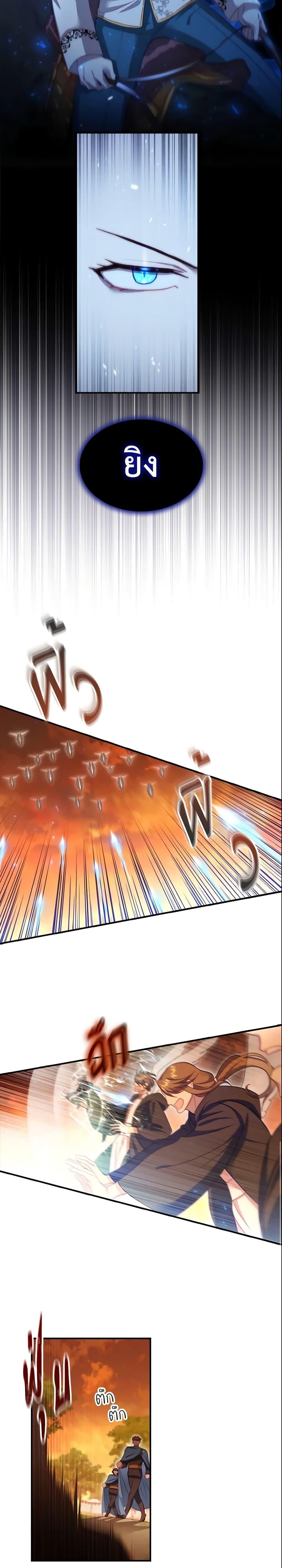 Manga-lc-com อ่านมังงะ อ่านการ์ตูน ออนไลน์ ฟรี The Beloved Little Princess ตอนที่ 1 2 3 4 5 6 7 8 9 10 11 12 13 14 ฟรี ไม่มีโฆษณา Manga-lc - อ่าน มังงะ อ่าน การ์ตูน ออนไลน์ อ่านมังงะ ฟรี