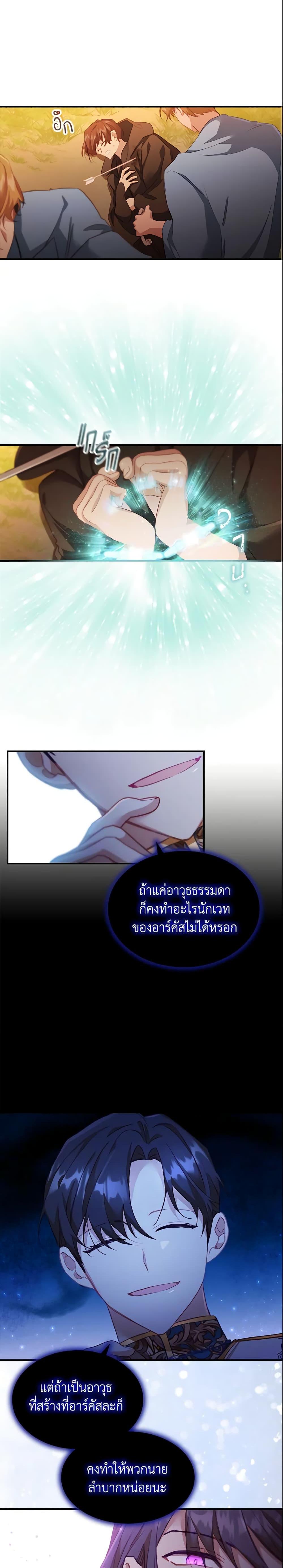 Manga-lc-com อ่านมังงะ อ่านการ์ตูน ออนไลน์ ฟรี The Beloved Little Princess ตอนที่ 1 2 3 4 5 6 7 8 9 10 11 12 13 14 ฟรี ไม่มีโฆษณา Manga-lc - อ่าน มังงะ อ่าน การ์ตูน ออนไลน์ อ่านมังงะ ฟรี
