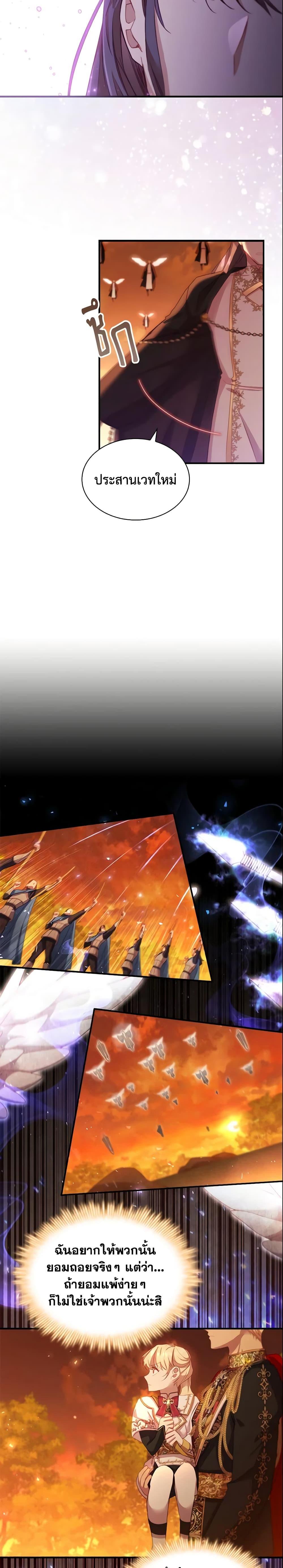 Manga-lc-com อ่านมังงะ อ่านการ์ตูน ออนไลน์ ฟรี The Beloved Little Princess ตอนที่ 1 2 3 4 5 6 7 8 9 10 11 12 13 14 ฟรี ไม่มีโฆษณา Manga-lc - อ่าน มังงะ อ่าน การ์ตูน ออนไลน์ อ่านมังงะ ฟรี