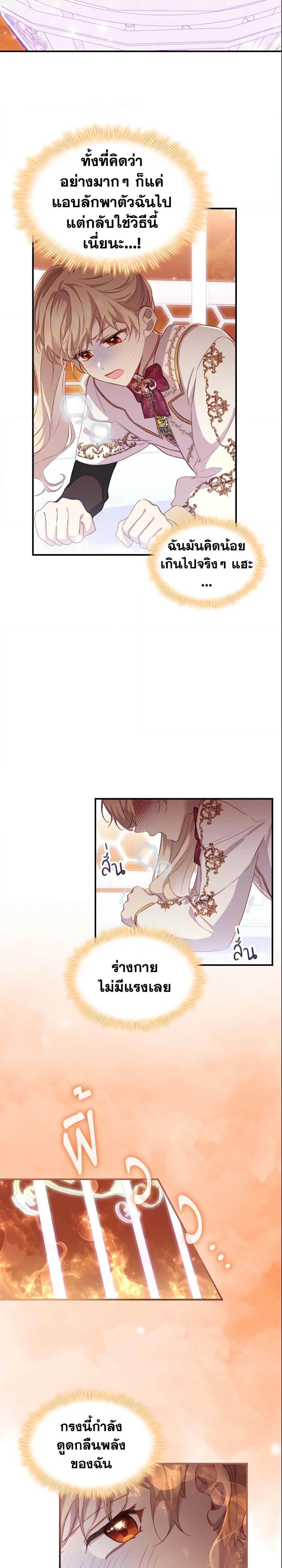 Manga-lc-com อ่านมังงะ อ่านการ์ตูน ออนไลน์ ฟรี The Beloved Little Princess ตอนที่ 1 2 3 4 5 6 7 8 9 10 11 12 13 14 ฟรี ไม่มีโฆษณา Manga-lc - อ่าน มังงะ อ่าน การ์ตูน ออนไลน์ อ่านมังงะ ฟรี