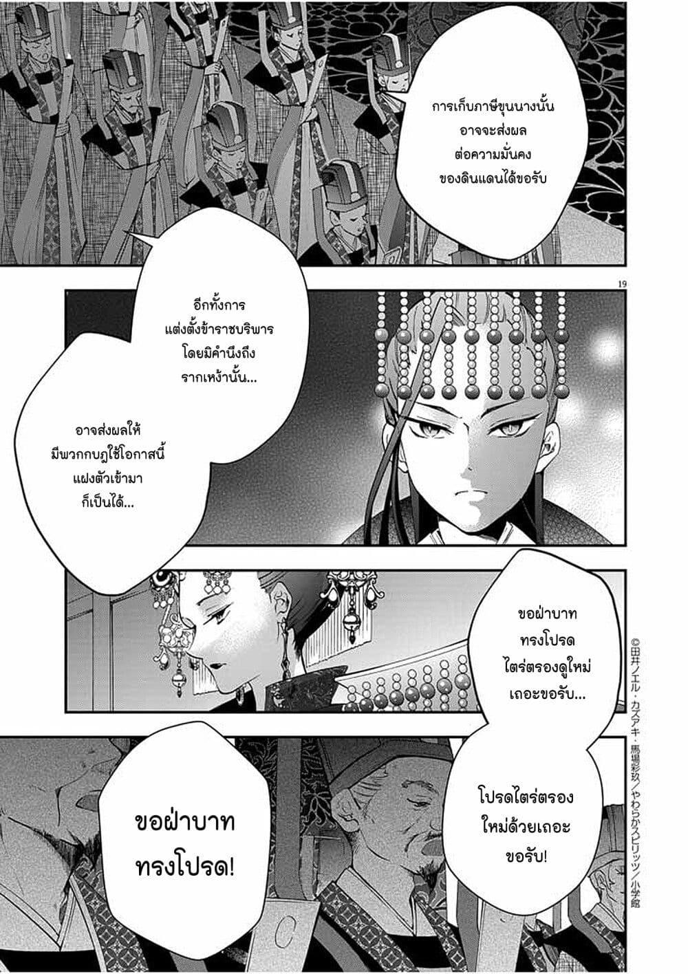 Manga-lc-com อ่านมังงะ อ่านการ์ตูน ออนไลน์ ฟรี Osaka Madam, Koukyuu-hi ni Naru! ตอนที่ 1 2 3 4 5 6 7 8 9 10 11 12 13 14 ฟรี ไม่มีโฆษณา Manga-lc - อ่าน มังงะ อ่าน การ์ตูน ออนไลน์ อ่านมังงะ ฟรี
