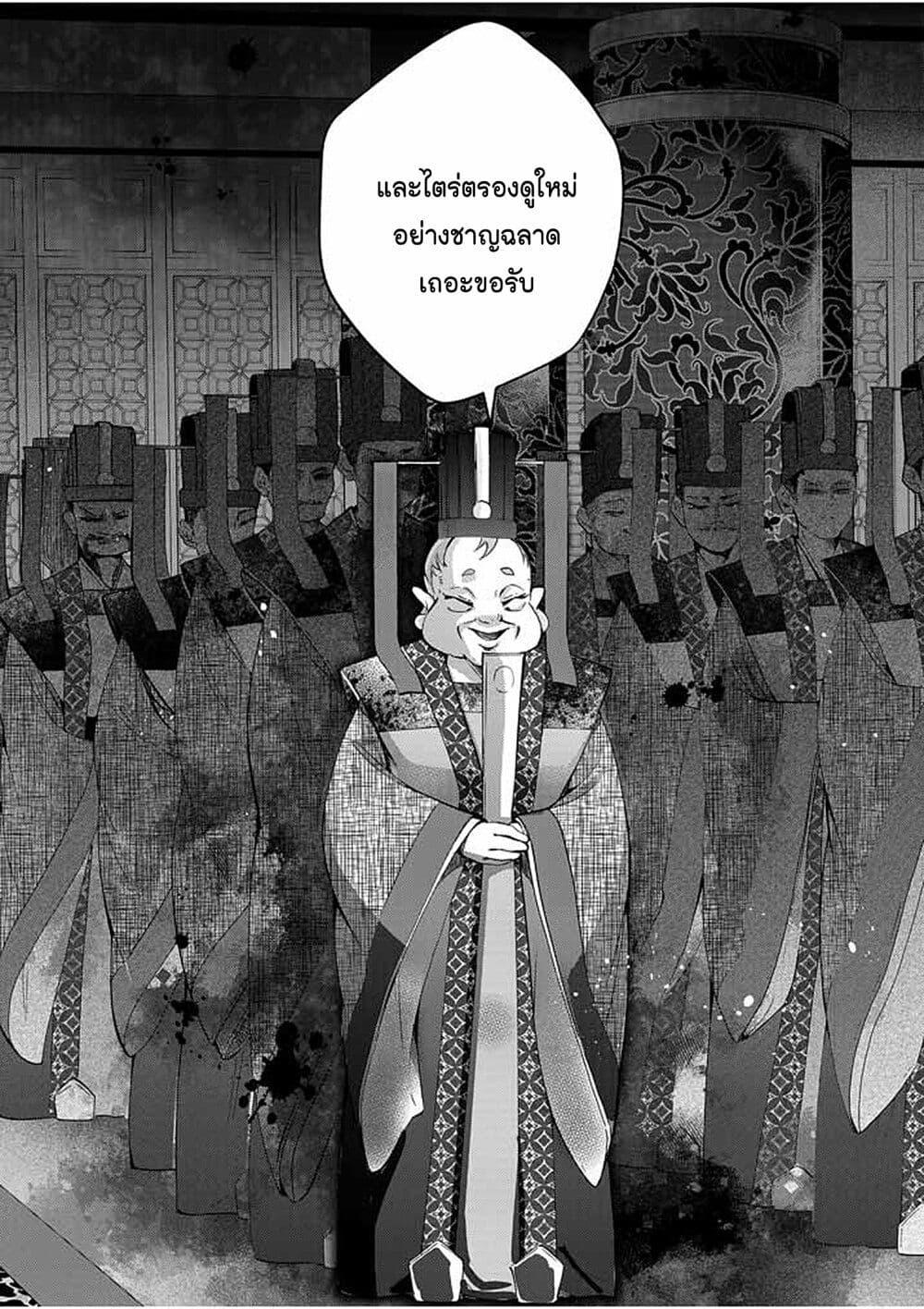 Manga-lc-com อ่านมังงะ อ่านการ์ตูน ออนไลน์ ฟรี Osaka Madam, Koukyuu-hi ni Naru! ตอนที่ 1 2 3 4 5 6 7 8 9 10 11 12 13 14 ฟรี ไม่มีโฆษณา Manga-lc - อ่าน มังงะ อ่าน การ์ตูน ออนไลน์ อ่านมังงะ ฟรี