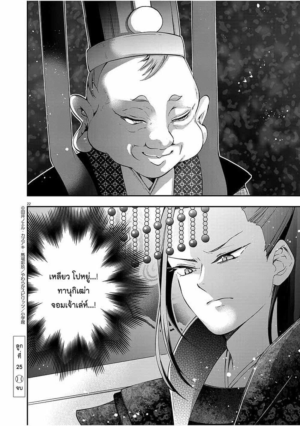 Manga-lc-com อ่านมังงะ อ่านการ์ตูน ออนไลน์ ฟรี Osaka Madam, Koukyuu-hi ni Naru! ตอนที่ 1 2 3 4 5 6 7 8 9 10 11 12 13 14 ฟรี ไม่มีโฆษณา Manga-lc - อ่าน มังงะ อ่าน การ์ตูน ออนไลน์ อ่านมังงะ ฟรี