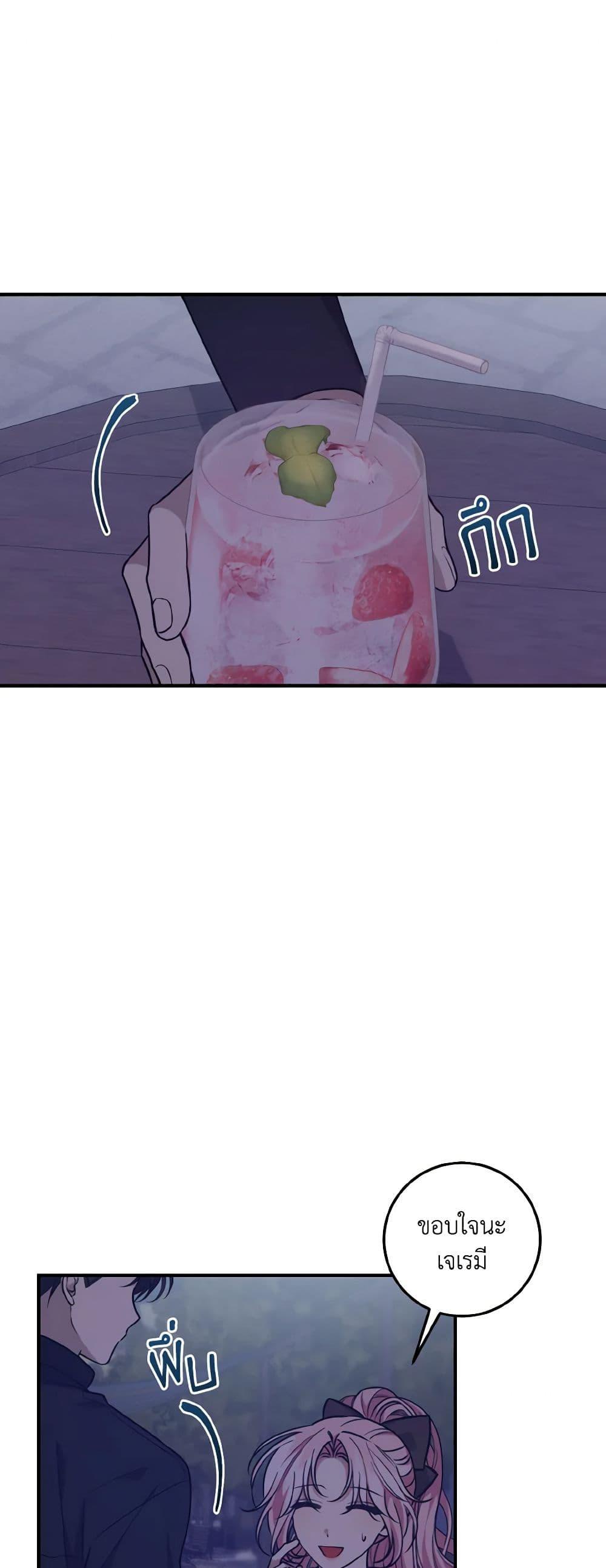 Manga-lc-com อ่านมังงะ อ่านการ์ตูน ออนไลน์ ฟรี I Raised the Villains Preciously ตอนที่ 1 2 3 4 5 6 7 8 9 10 11 12 13 14 ฟรี ไม่มีโฆษณา Manga-lc - อ่าน มังงะ อ่าน การ์ตูน ออนไลน์ อ่านมังงะ ฟรี