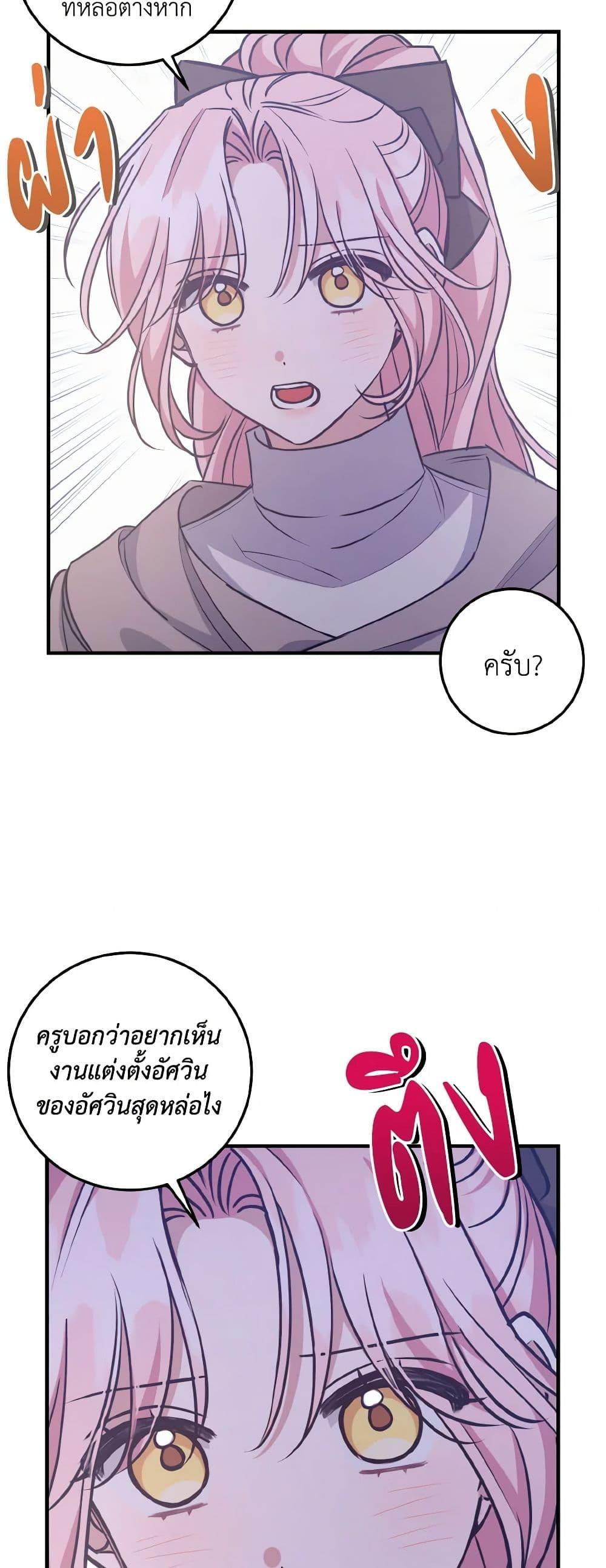 Manga-lc-com อ่านมังงะ อ่านการ์ตูน ออนไลน์ ฟรี I Raised the Villains Preciously ตอนที่ 1 2 3 4 5 6 7 8 9 10 11 12 13 14 ฟรี ไม่มีโฆษณา Manga-lc - อ่าน มังงะ อ่าน การ์ตูน ออนไลน์ อ่านมังงะ ฟรี