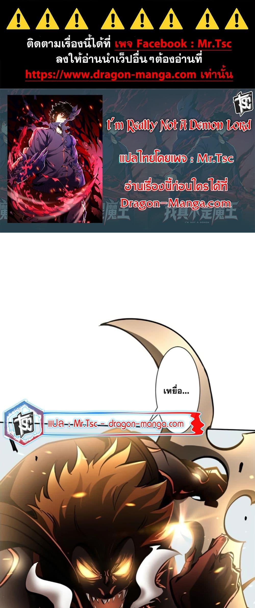 Manga-lc-com อ่านมังงะ อ่านการ์ตูน ออนไลน์ ฟรี I’m Really Not A Demon Lord ตอนที่ 1 2 3 4 5 6 7 8 9 10 11 12 13 14 ฟรี ไม่มีโฆษณา Manga-lc - อ่าน มังงะ อ่าน การ์ตูน ออนไลน์ อ่านมังงะ ฟรี