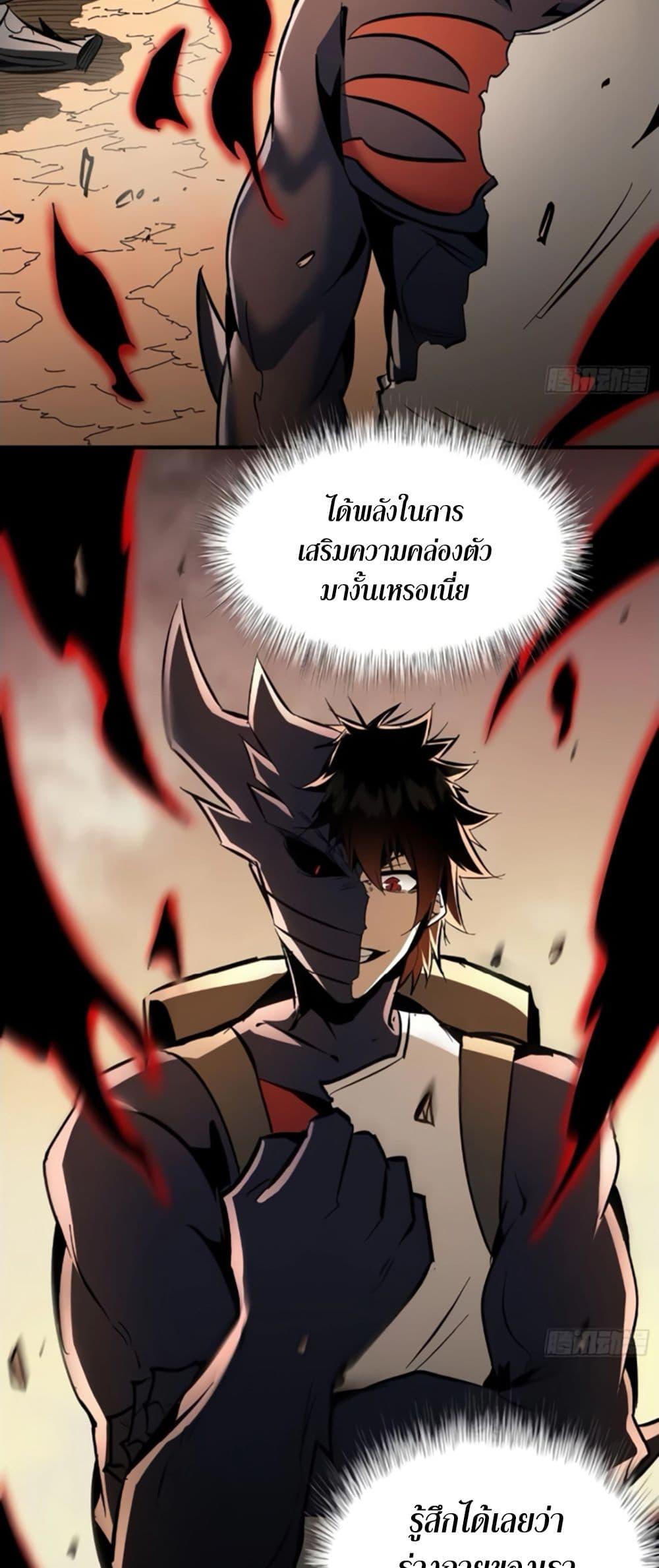 Manga-lc-com อ่านมังงะ อ่านการ์ตูน ออนไลน์ ฟรี I’m Really Not A Demon Lord ตอนที่ 1 2 3 4 5 6 7 8 9 10 11 12 13 14 ฟรี ไม่มีโฆษณา Manga-lc - อ่าน มังงะ อ่าน การ์ตูน ออนไลน์ อ่านมังงะ ฟรี