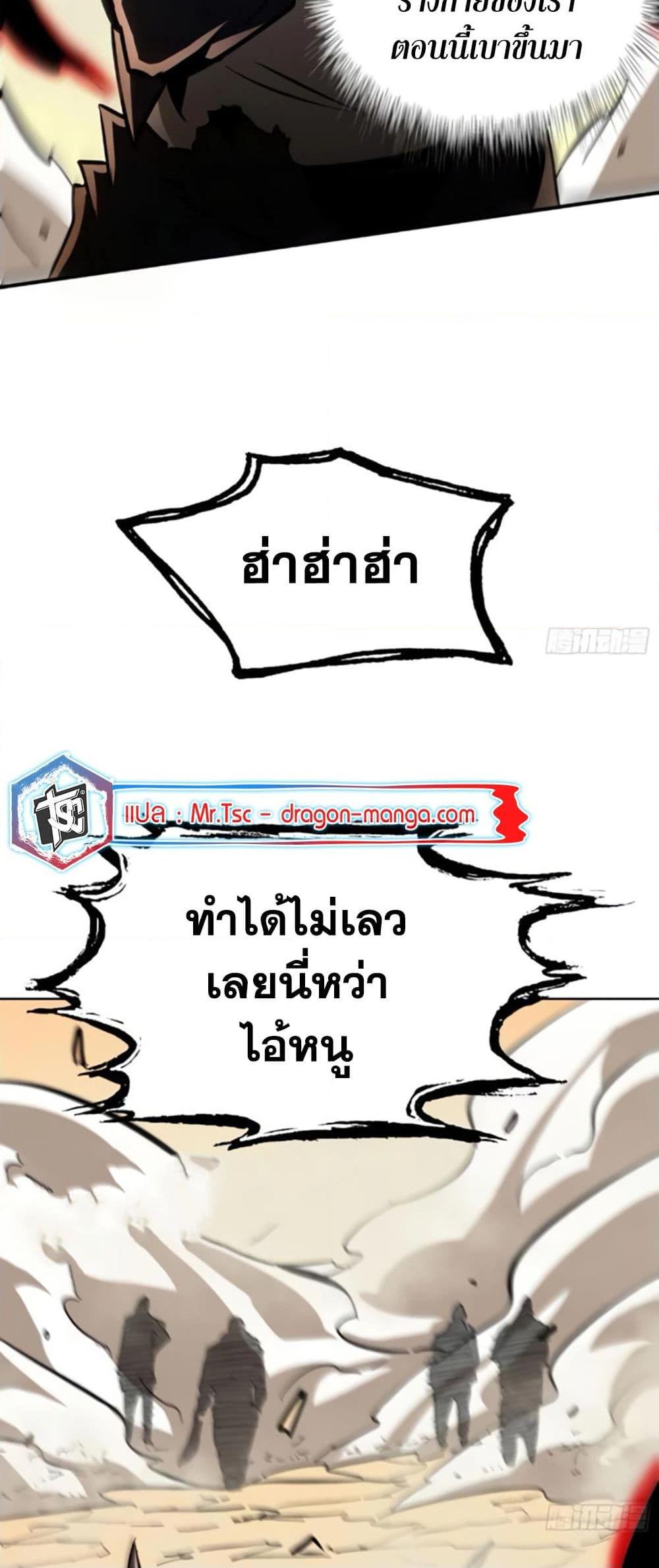 Manga-lc-com อ่านมังงะ อ่านการ์ตูน ออนไลน์ ฟรี I’m Really Not A Demon Lord ตอนที่ 1 2 3 4 5 6 7 8 9 10 11 12 13 14 ฟรี ไม่มีโฆษณา Manga-lc - อ่าน มังงะ อ่าน การ์ตูน ออนไลน์ อ่านมังงะ ฟรี