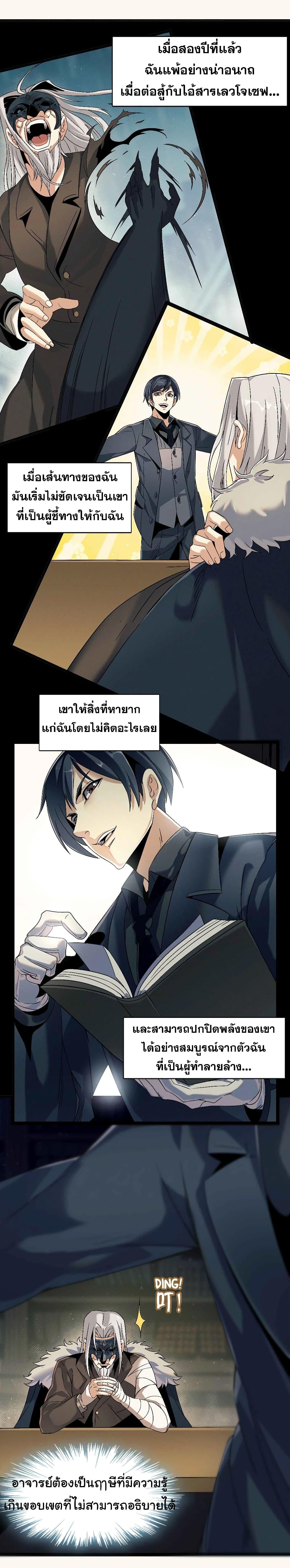 Manga-lc-com อ่านมังงะ อ่านการ์ตูน ออนไลน์ ฟรี I’m Really Not the Evil God’s Lackey ตอนที่ 1 2 3 4 5 6 7 8 9 10 11 12 13 14 ฟรี ไม่มีโฆษณา Manga-lc - อ่าน มังงะ อ่าน การ์ตูน ออนไลน์ อ่านมังงะ ฟรี
