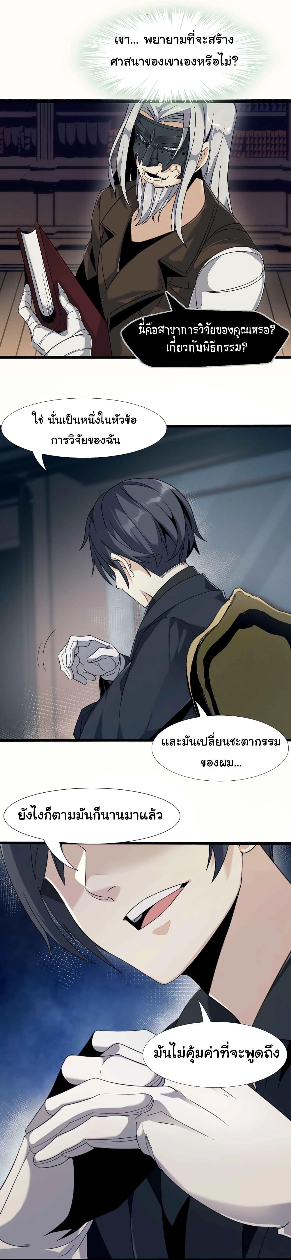 Manga-lc-com อ่านมังงะ อ่านการ์ตูน ออนไลน์ ฟรี I’m Really Not the Evil God’s Lackey ตอนที่ 1 2 3 4 5 6 7 8 9 10 11 12 13 14 ฟรี ไม่มีโฆษณา Manga-lc - อ่าน มังงะ อ่าน การ์ตูน ออนไลน์ อ่านมังงะ ฟรี