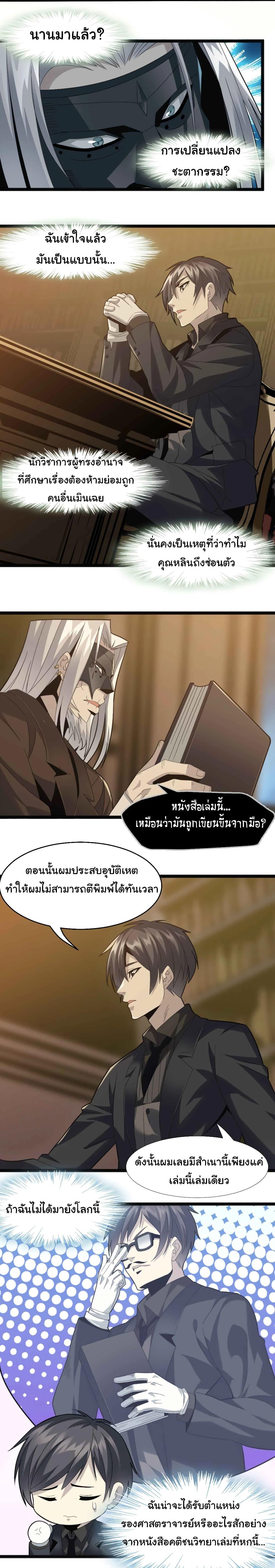 Manga-lc-com อ่านมังงะ อ่านการ์ตูน ออนไลน์ ฟรี I’m Really Not the Evil God’s Lackey ตอนที่ 1 2 3 4 5 6 7 8 9 10 11 12 13 14 ฟรี ไม่มีโฆษณา Manga-lc - อ่าน มังงะ อ่าน การ์ตูน ออนไลน์ อ่านมังงะ ฟรี