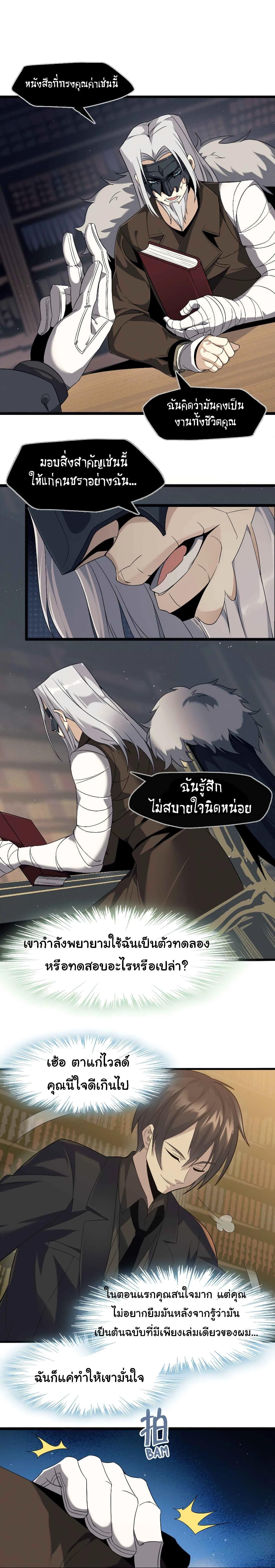 Manga-lc-com อ่านมังงะ อ่านการ์ตูน ออนไลน์ ฟรี I’m Really Not the Evil God’s Lackey ตอนที่ 1 2 3 4 5 6 7 8 9 10 11 12 13 14 ฟรี ไม่มีโฆษณา Manga-lc - อ่าน มังงะ อ่าน การ์ตูน ออนไลน์ อ่านมังงะ ฟรี