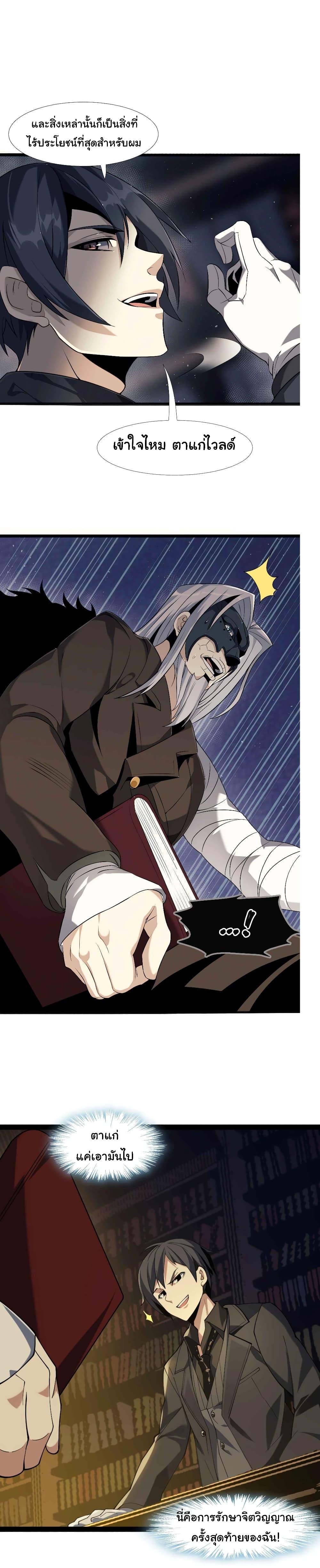 Manga-lc-com อ่านมังงะ อ่านการ์ตูน ออนไลน์ ฟรี I’m Really Not the Evil God’s Lackey ตอนที่ 1 2 3 4 5 6 7 8 9 10 11 12 13 14 ฟรี ไม่มีโฆษณา Manga-lc - อ่าน มังงะ อ่าน การ์ตูน ออนไลน์ อ่านมังงะ ฟรี